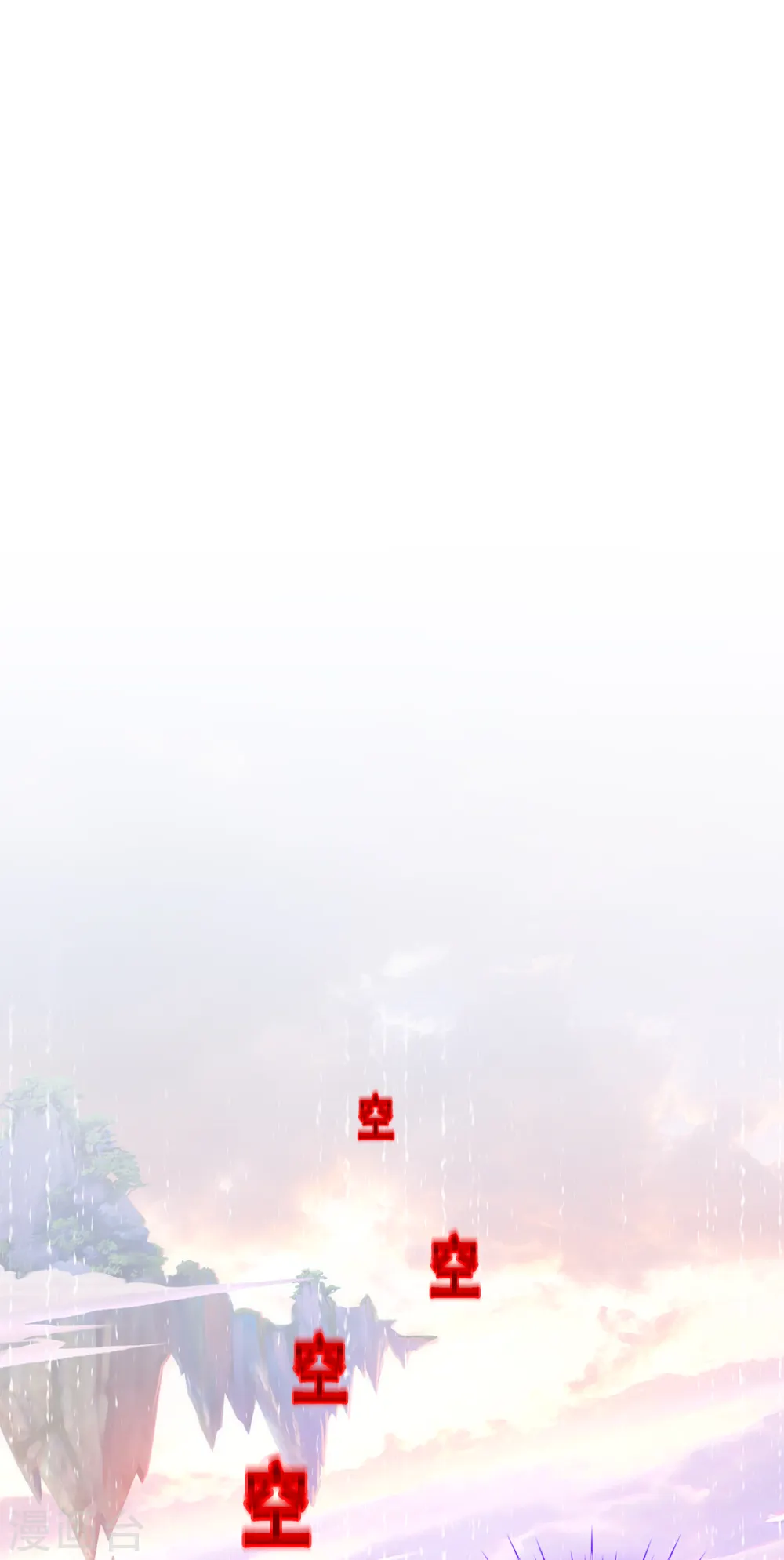 第73话 爆发·睿1