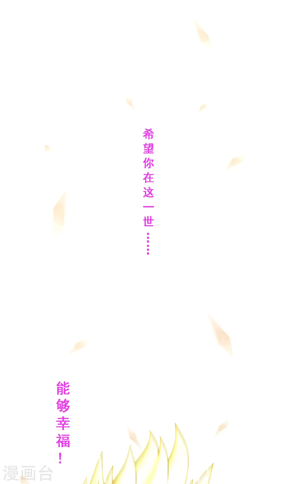 第276话 乖40