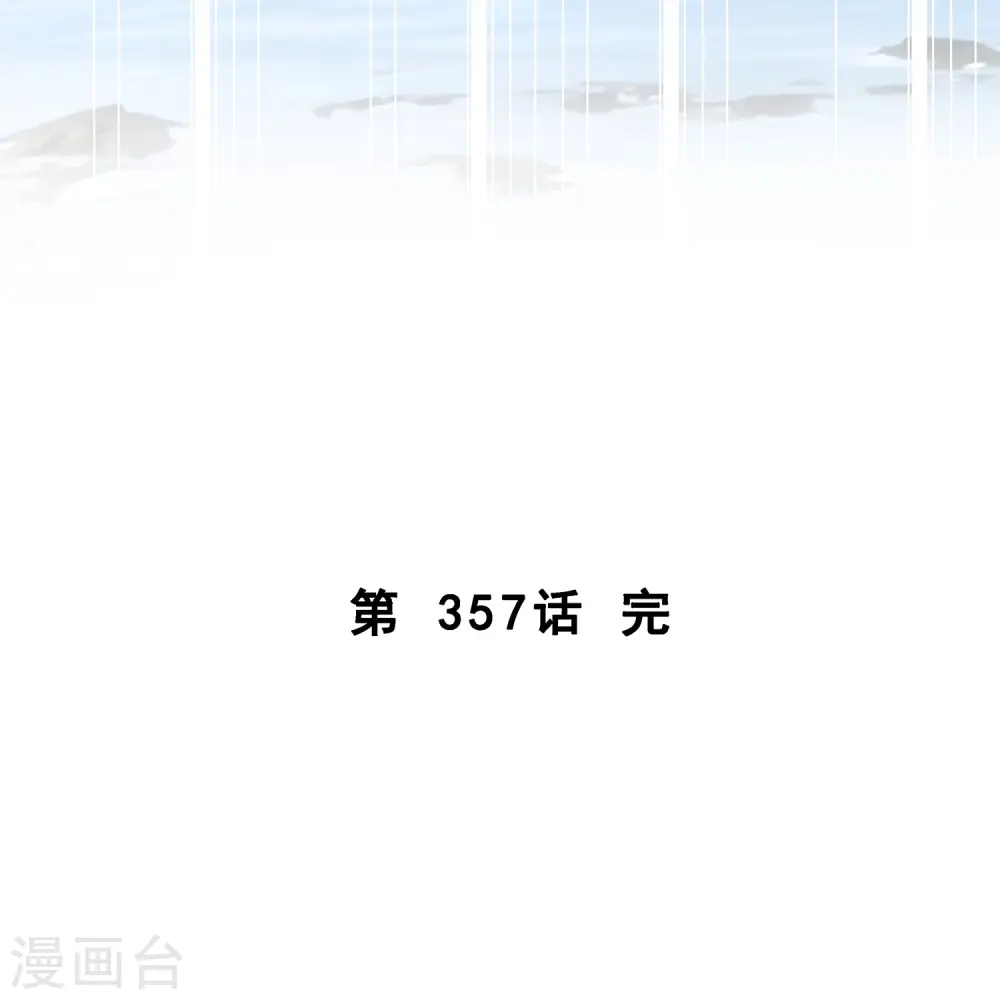 第357话 还魂术42