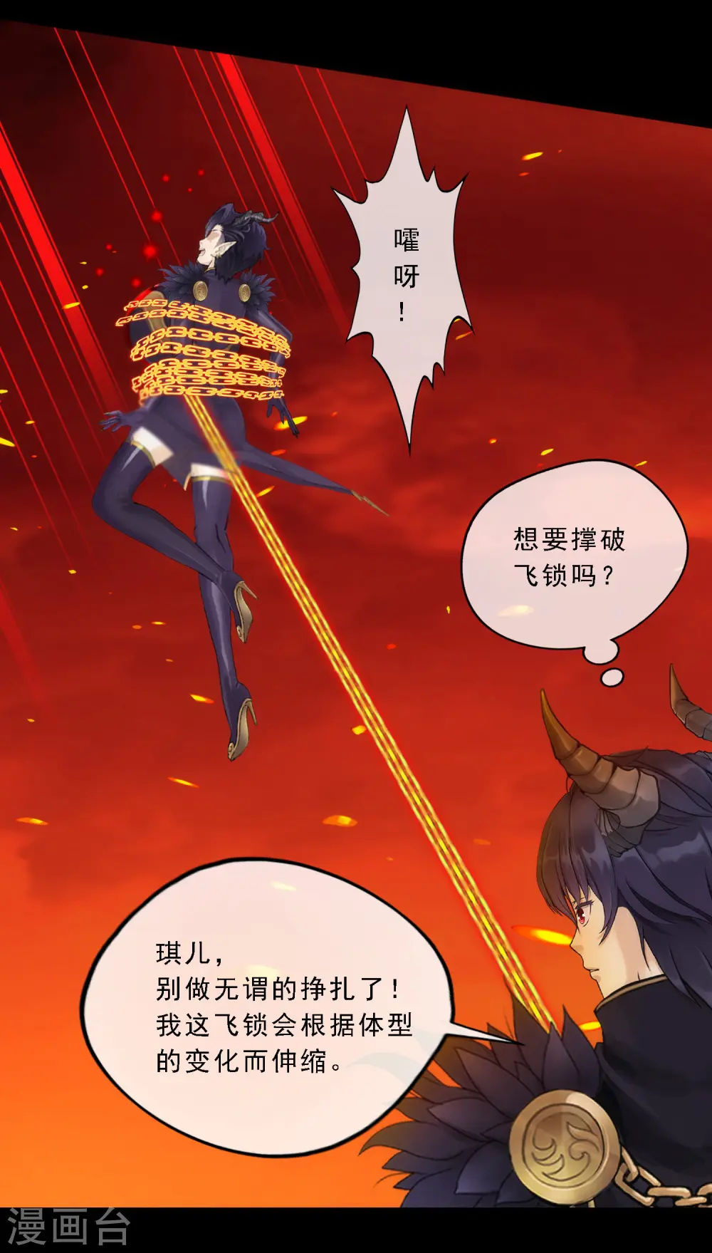 小剧场03 史上最强后宫230