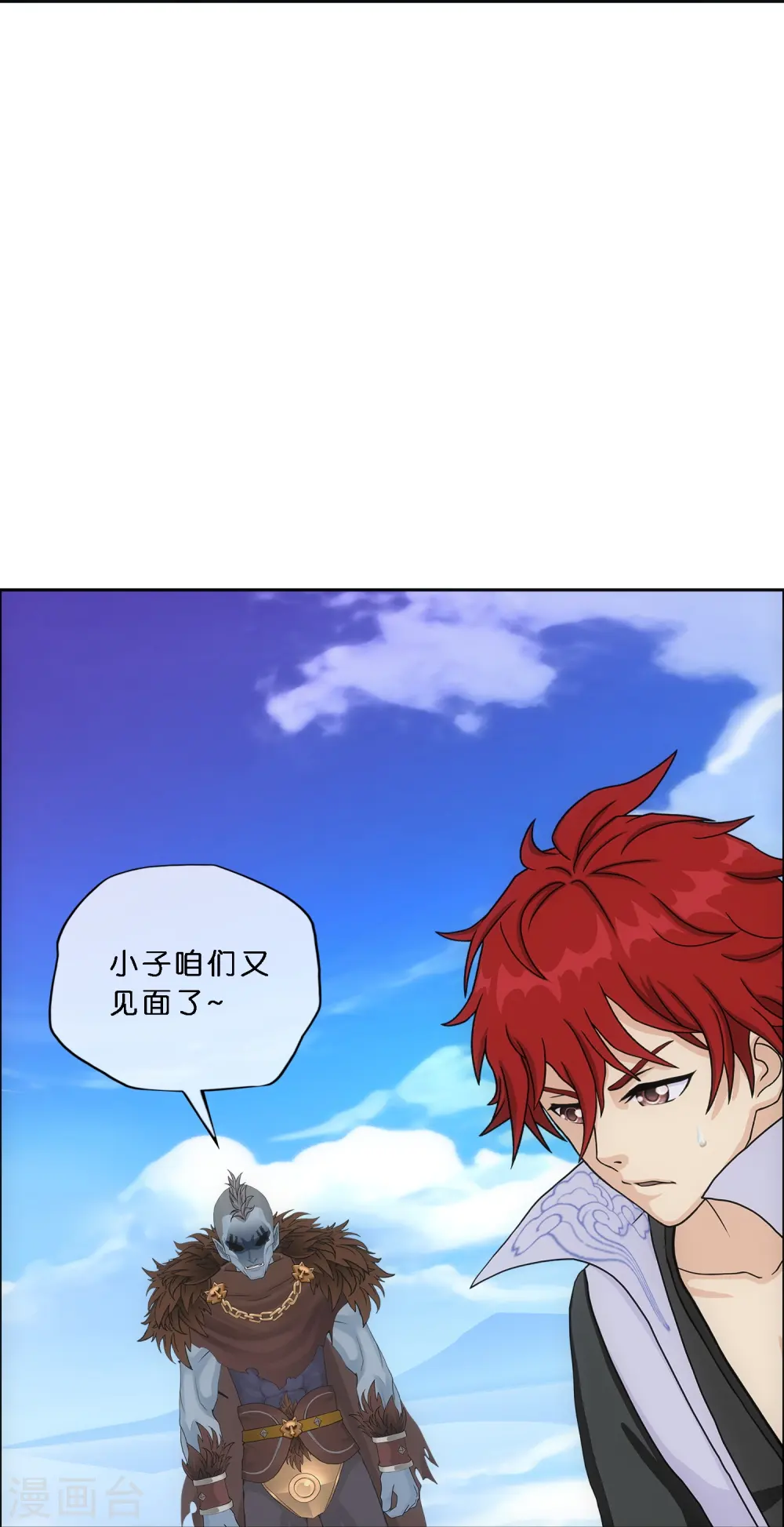 第345话 公平的决斗217