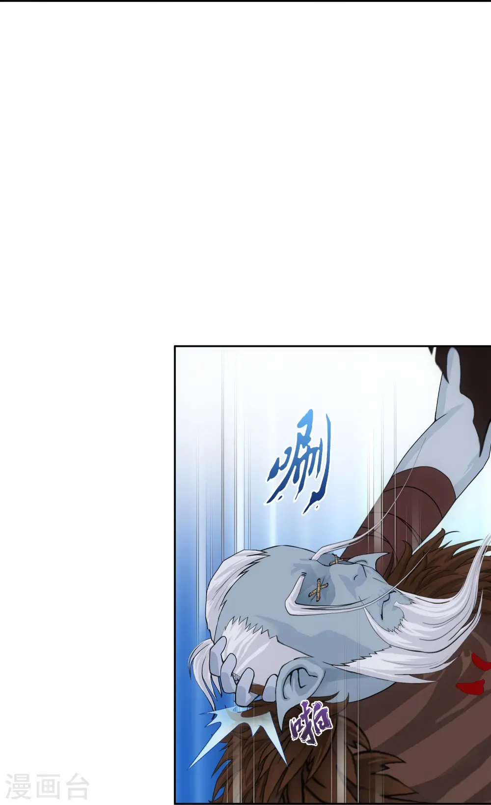 第344话 公平的决斗137