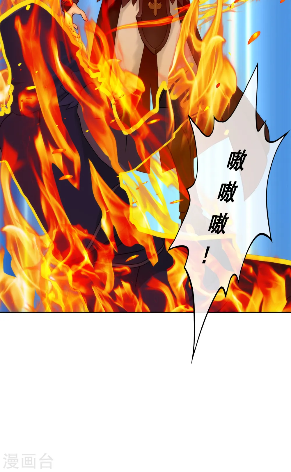 第47话 苏醒13