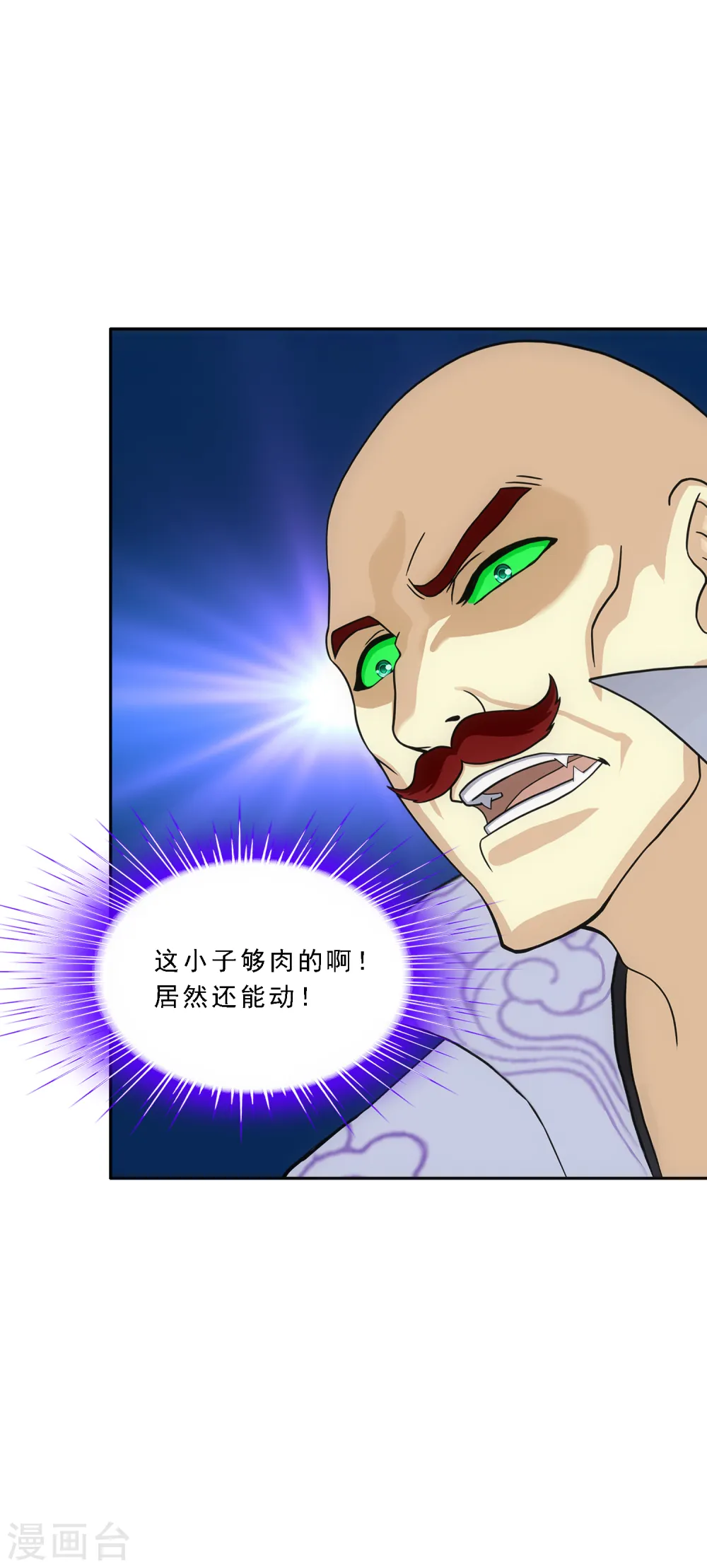 第277话 死亡幻境27