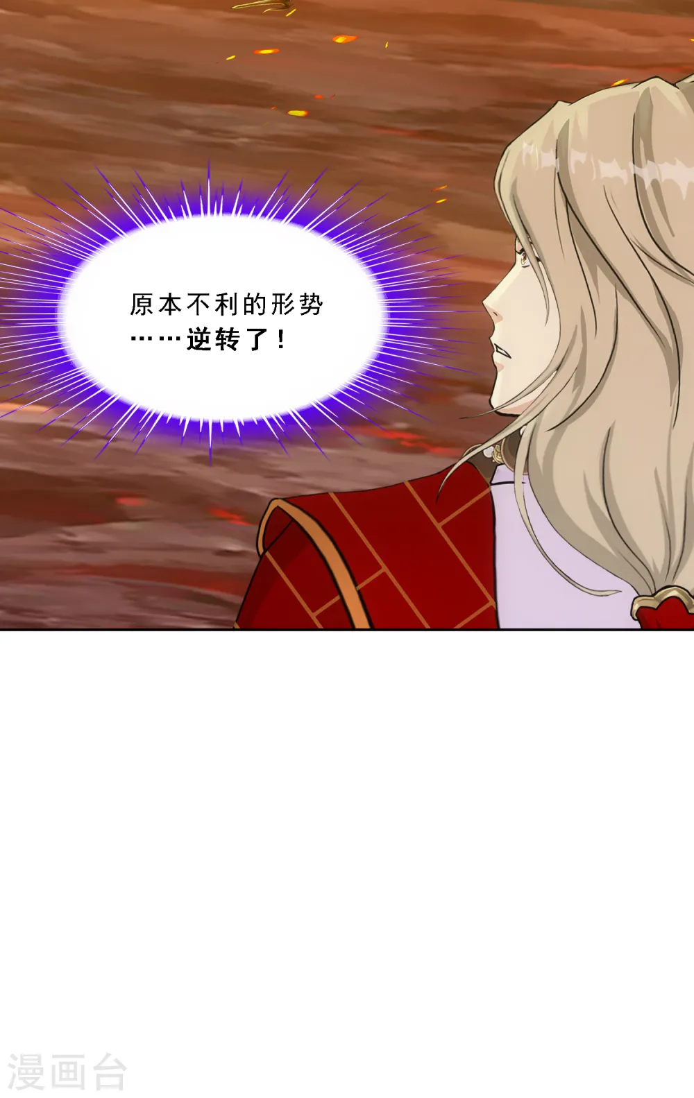 第307话 大破金戈阵338