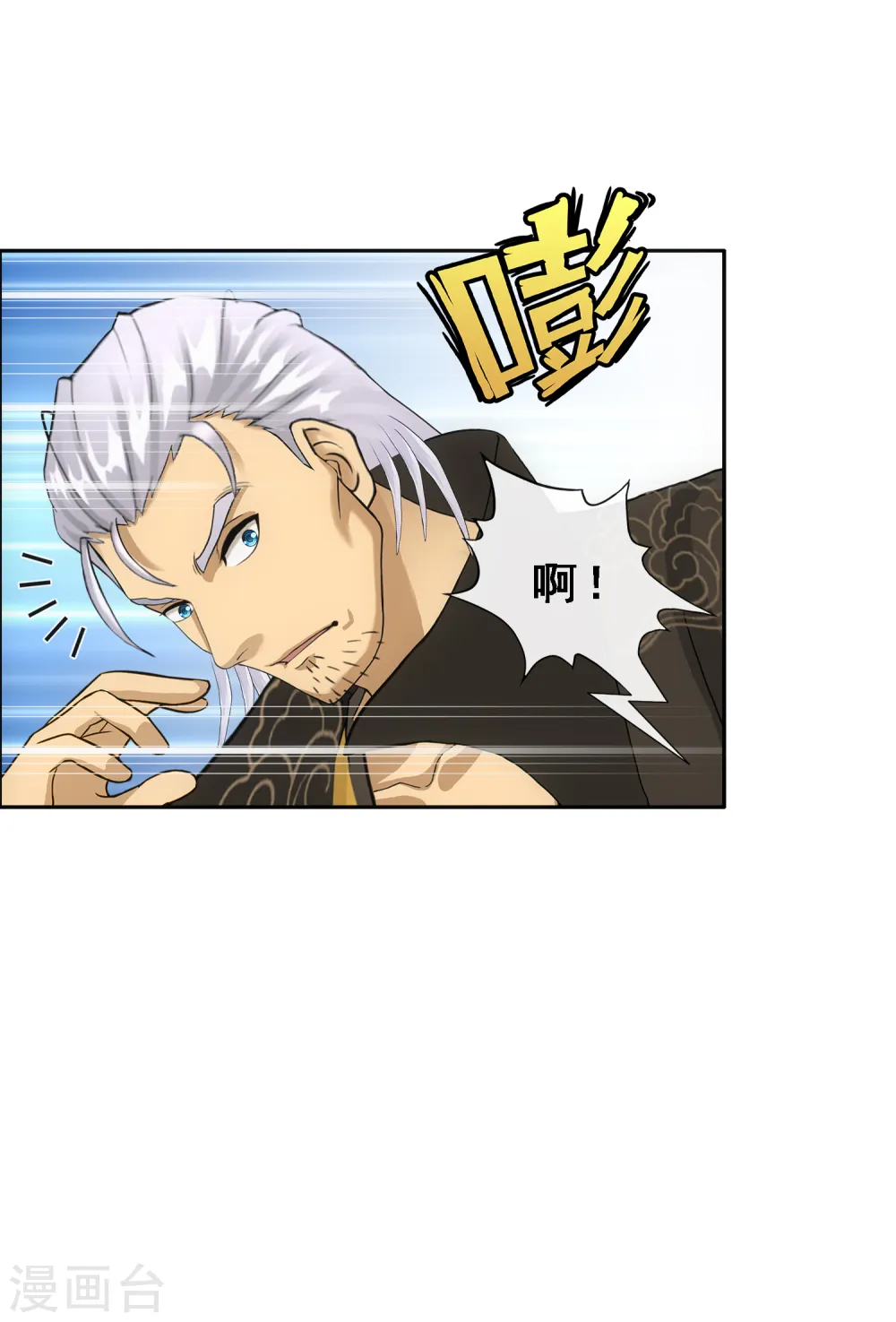 第169话 被封印的灵魂122
