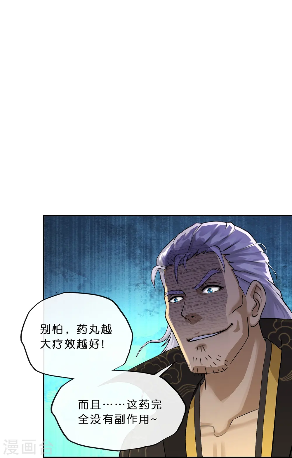 第353话 集结214