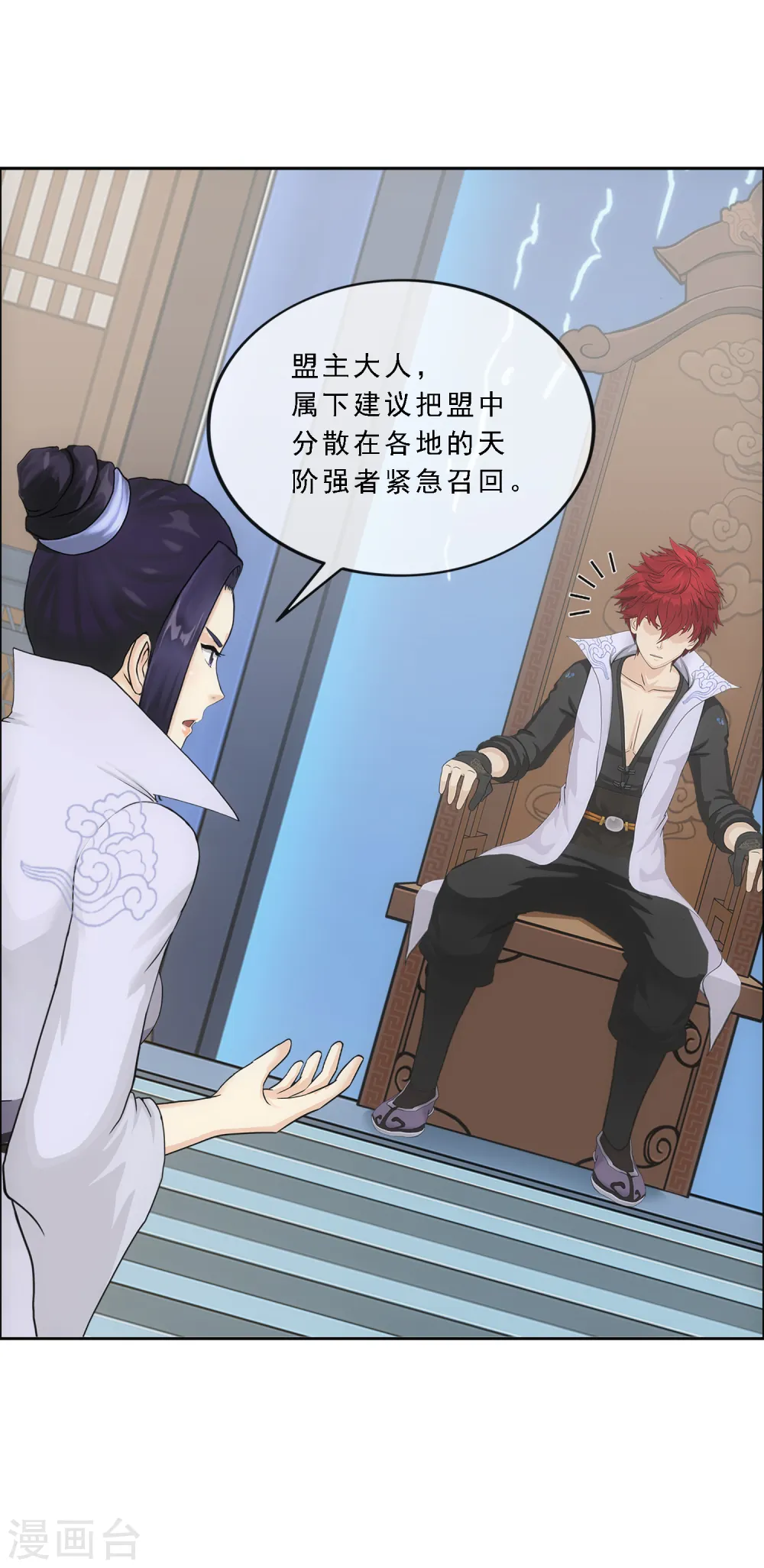 第285话 不能说的秘密17