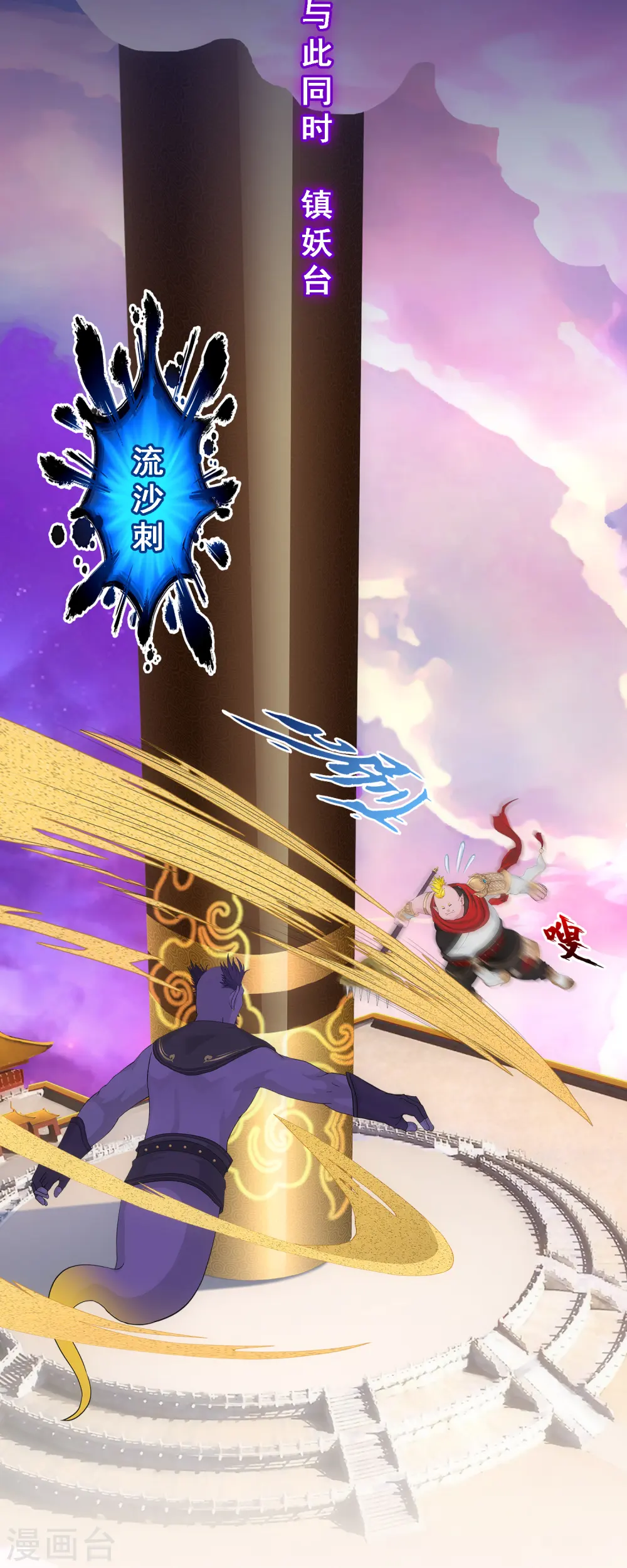 第331话 英勇8