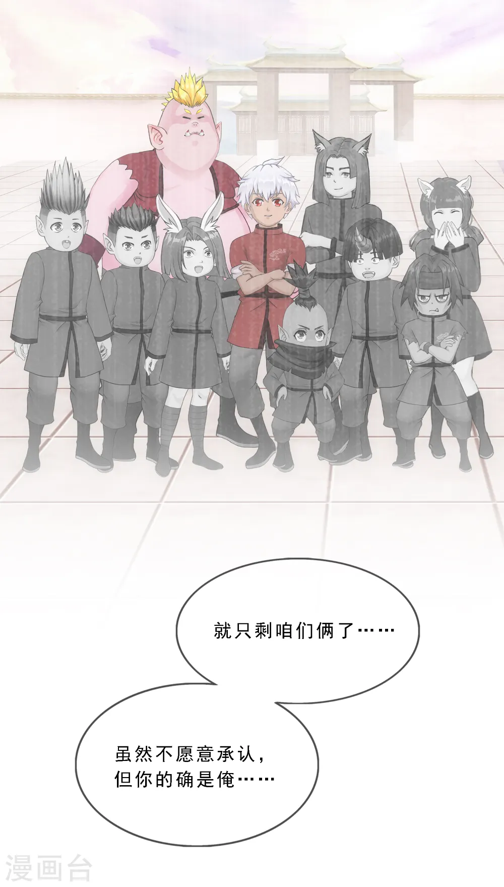 第331话 英勇33