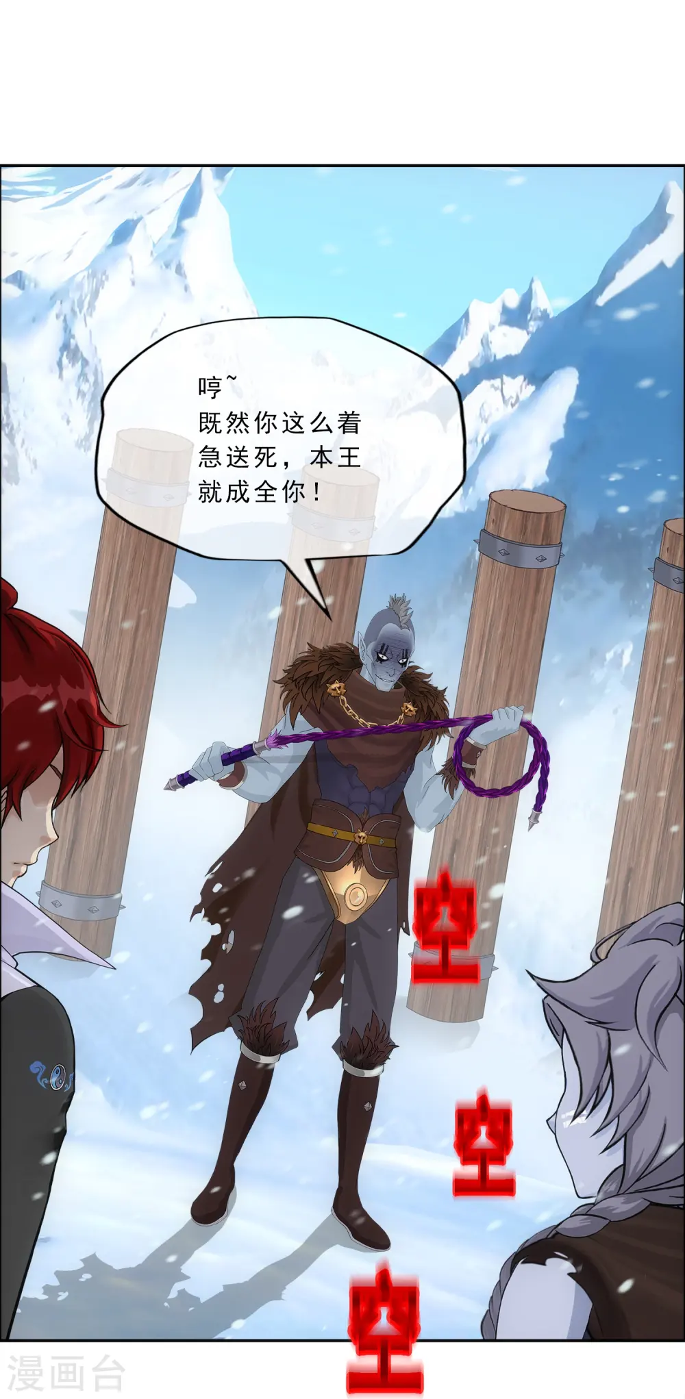 第342话 公平的决斗33