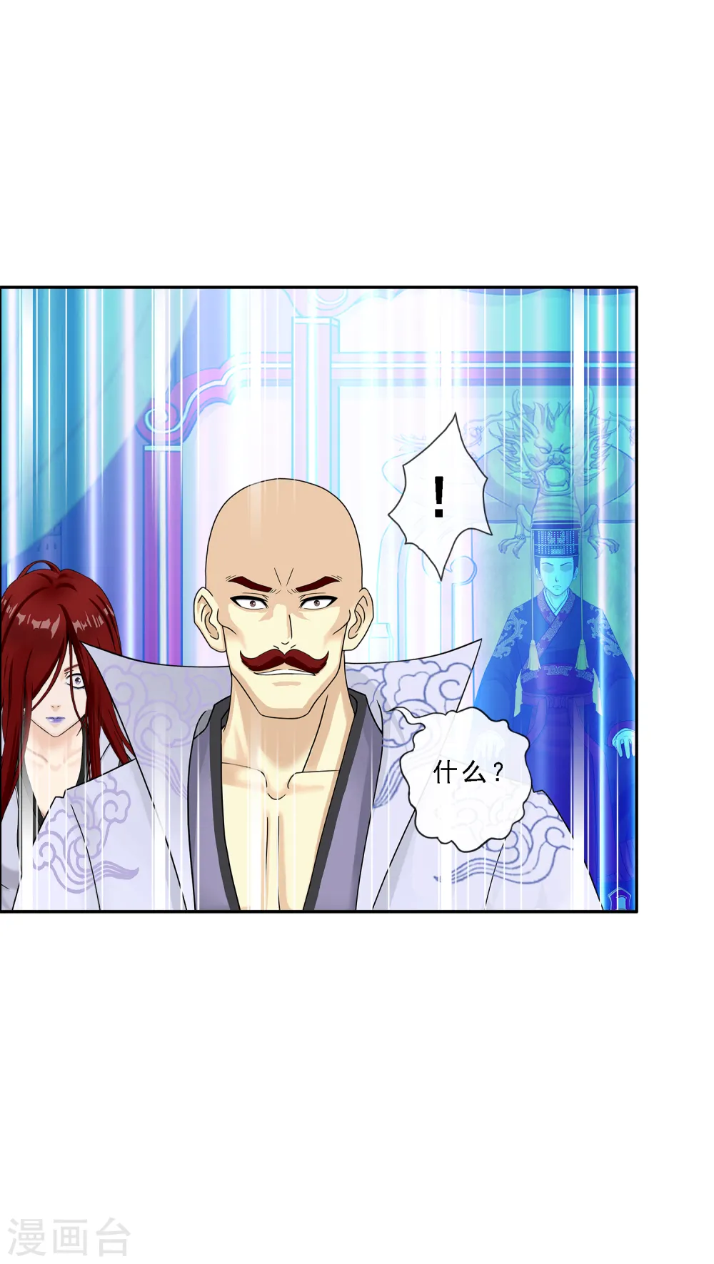 第219话 父与子8