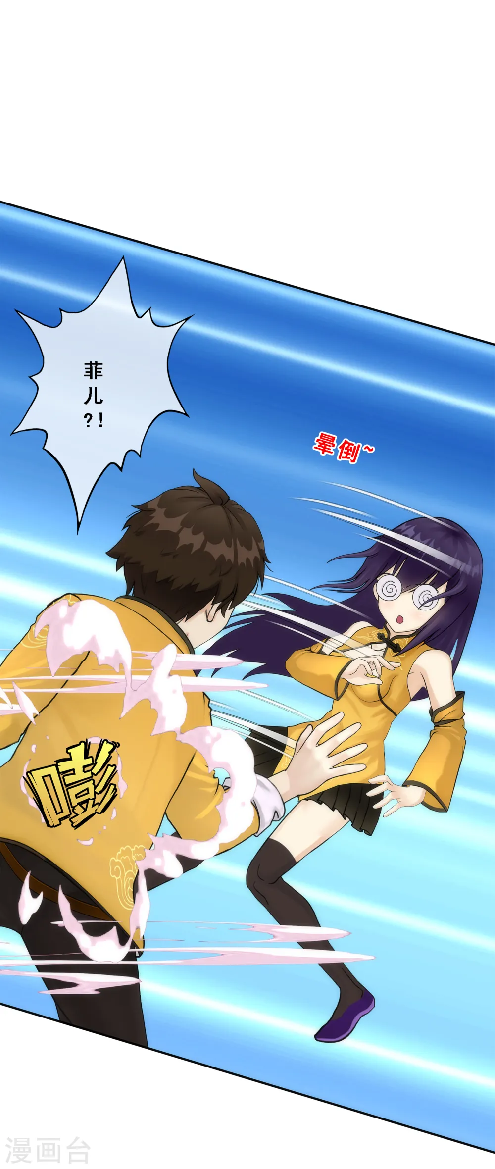 第48话 大猪蹄子30