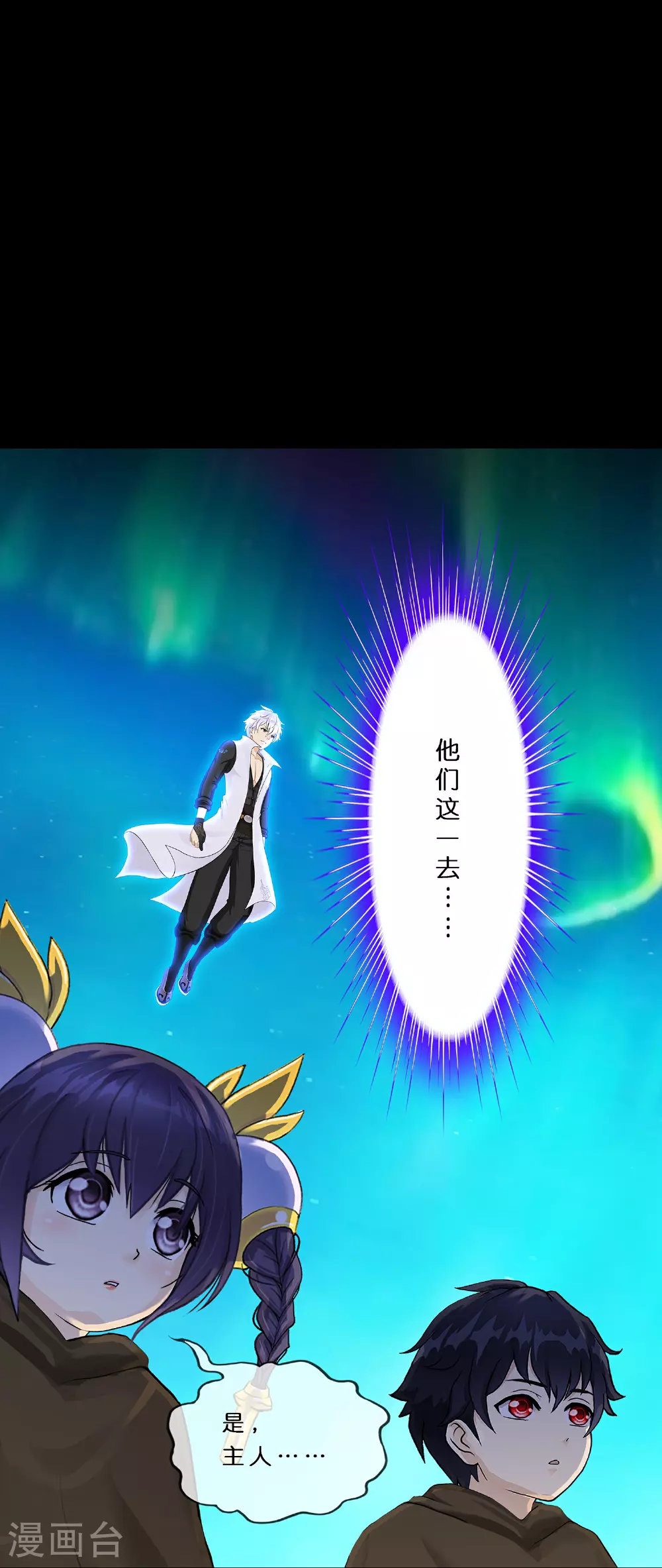 第402话 雪球323