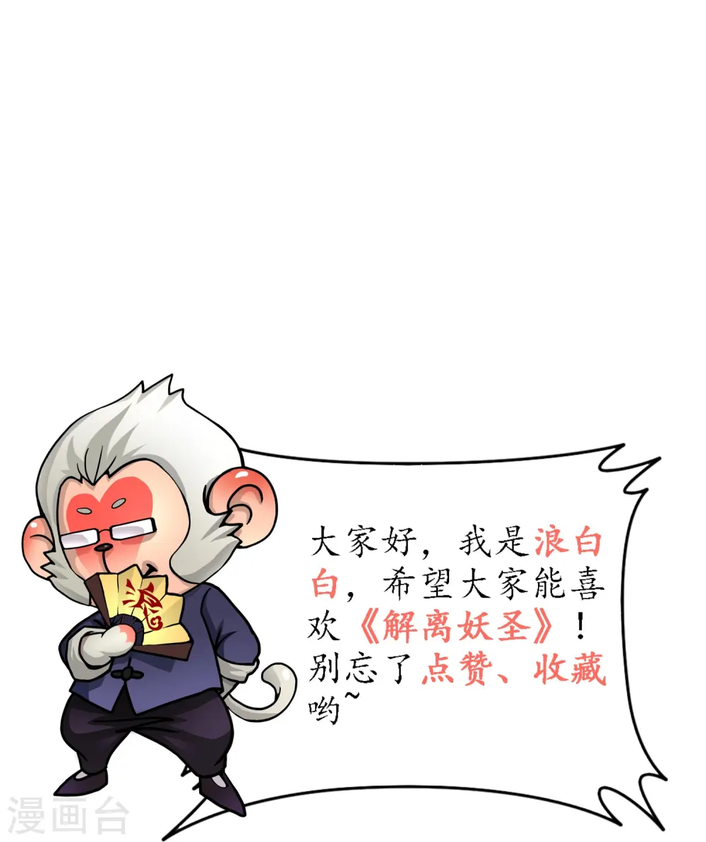 第340话 慷慨的馈赠41