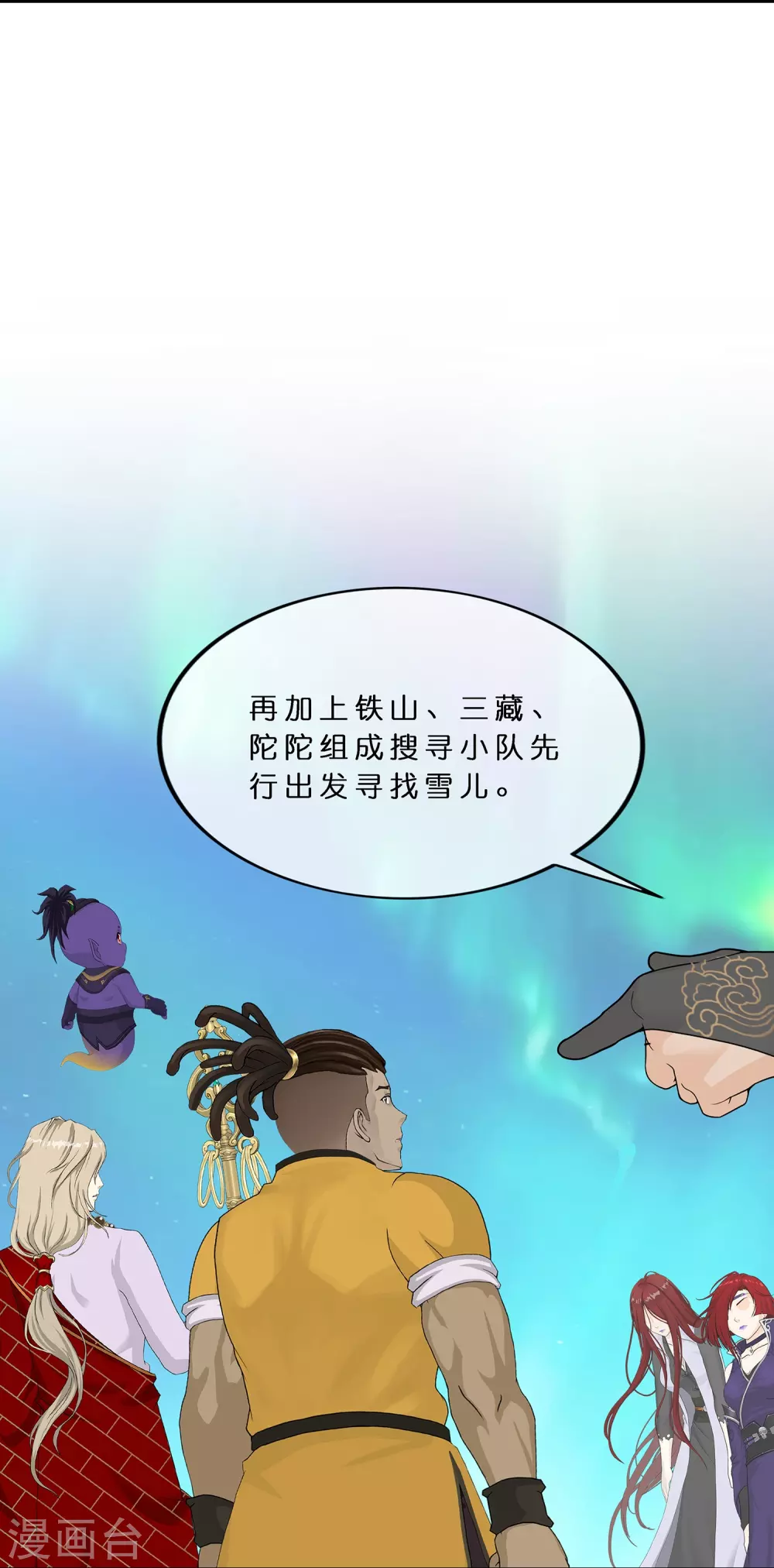 第392话 银角120
