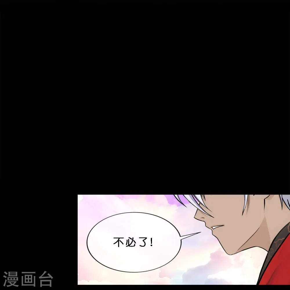 第347话 重任20