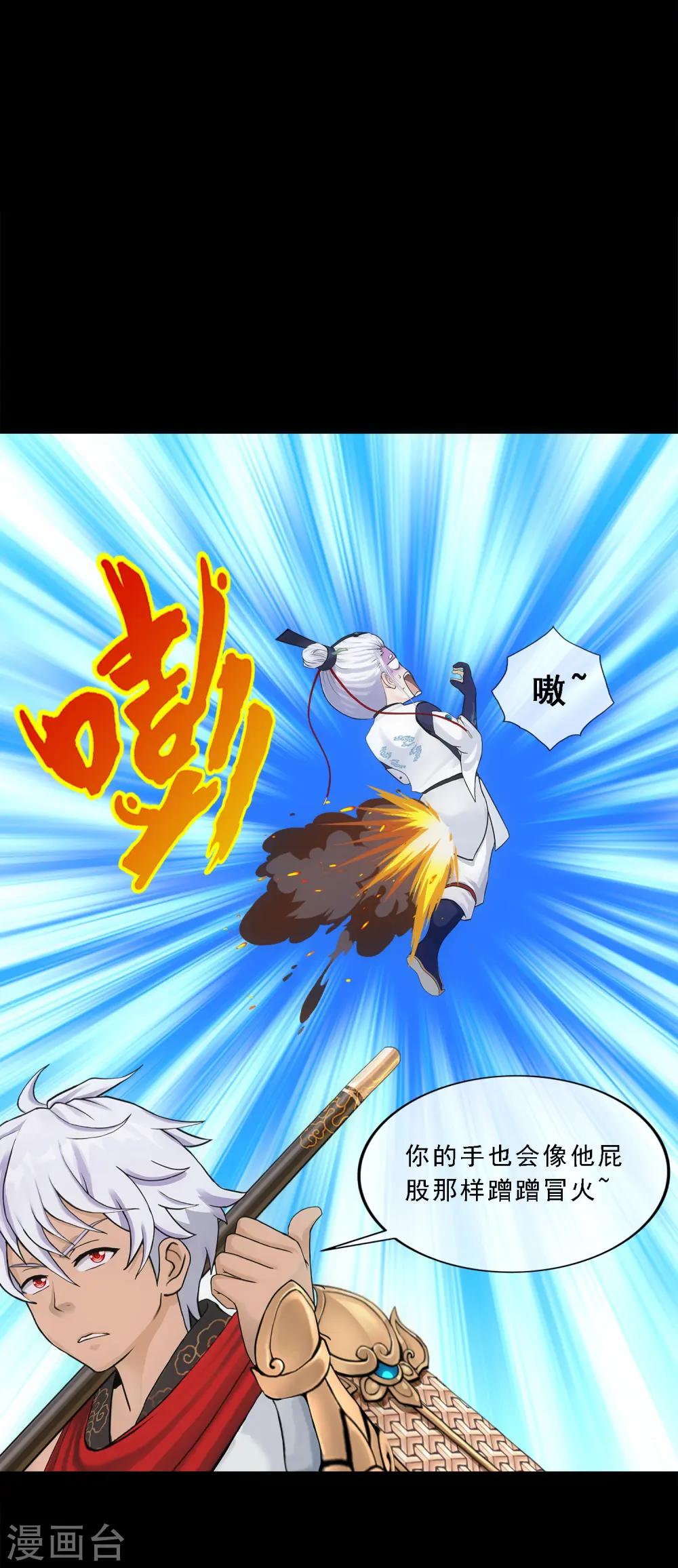 第226话 回溯134