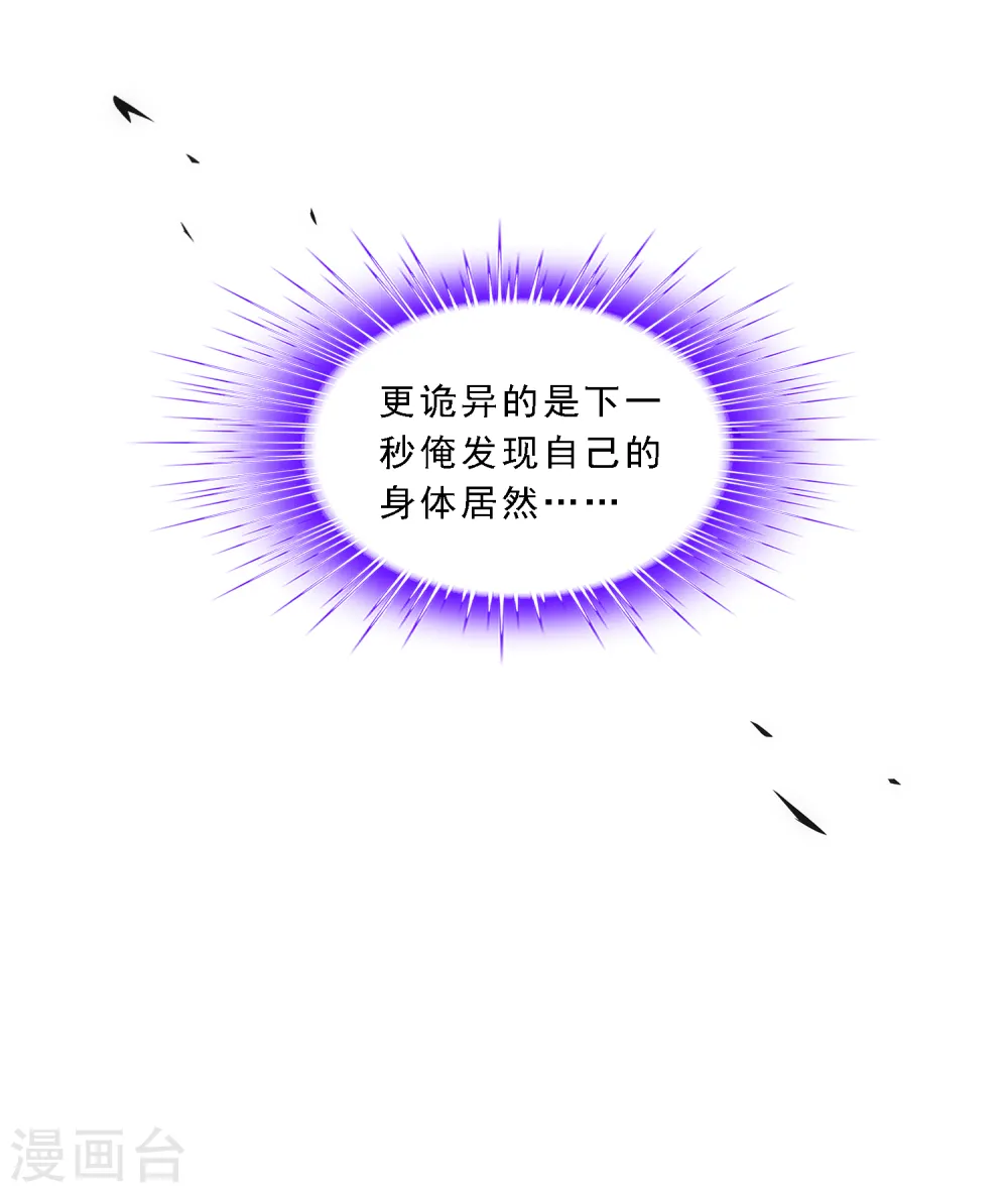 第180话 反目38