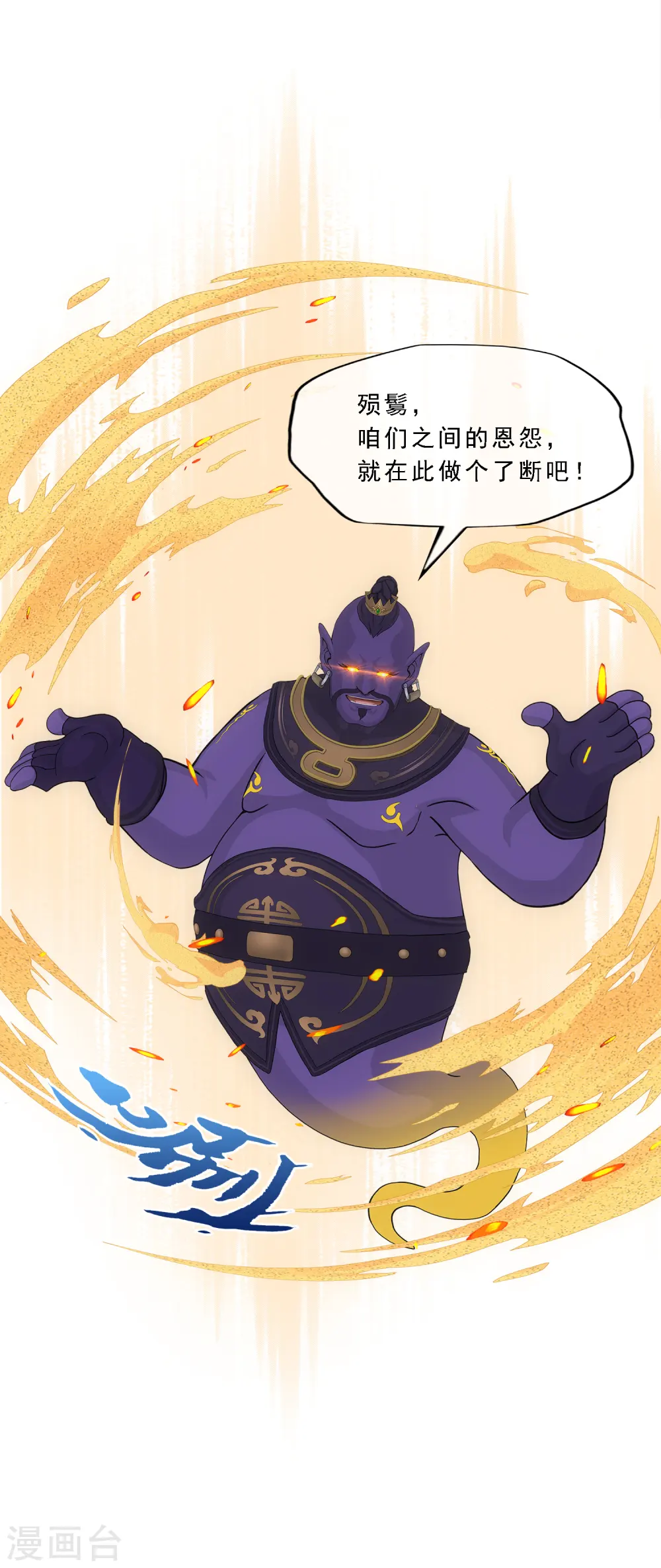 第323话 重见天日30