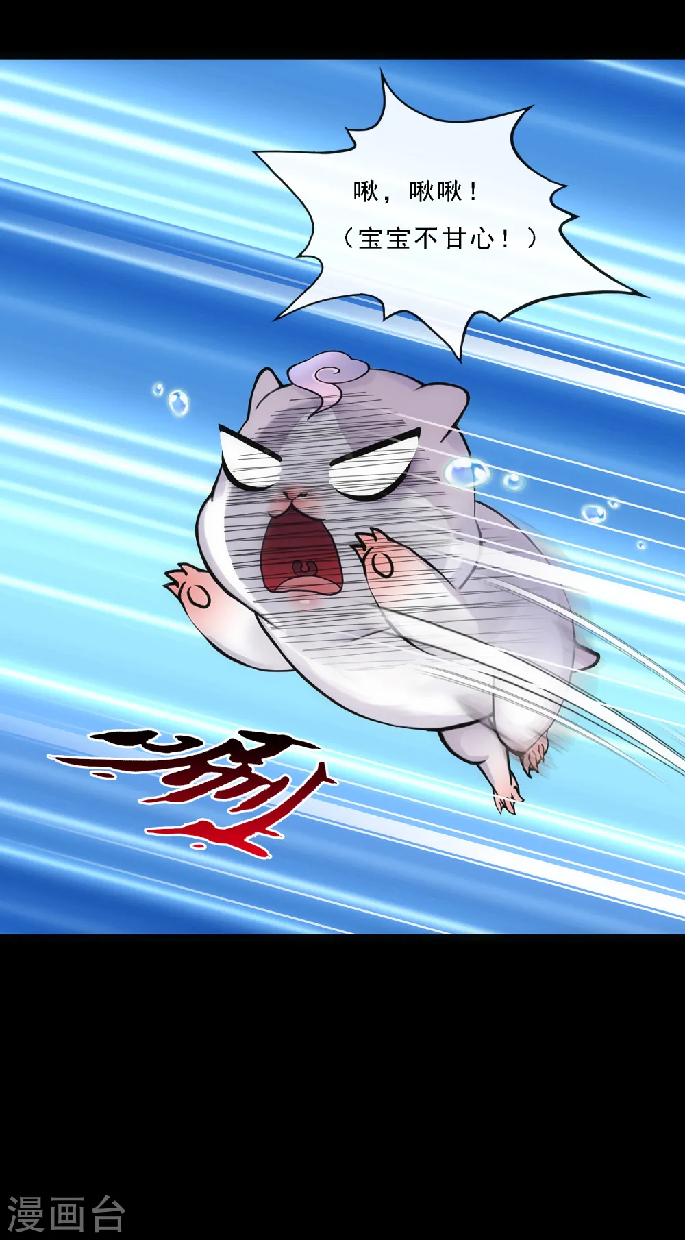 第91话 初见22