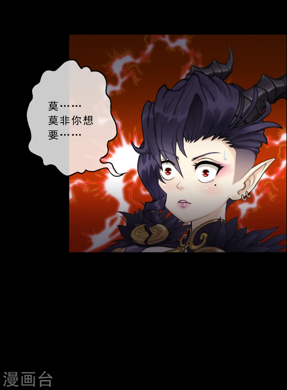 第31话 断角15