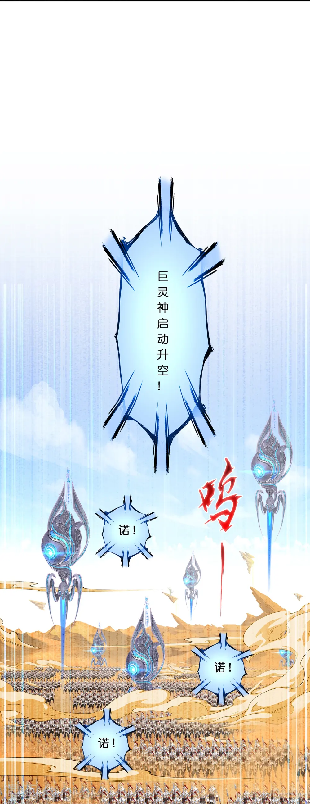 第362话 一切尽在掌握311