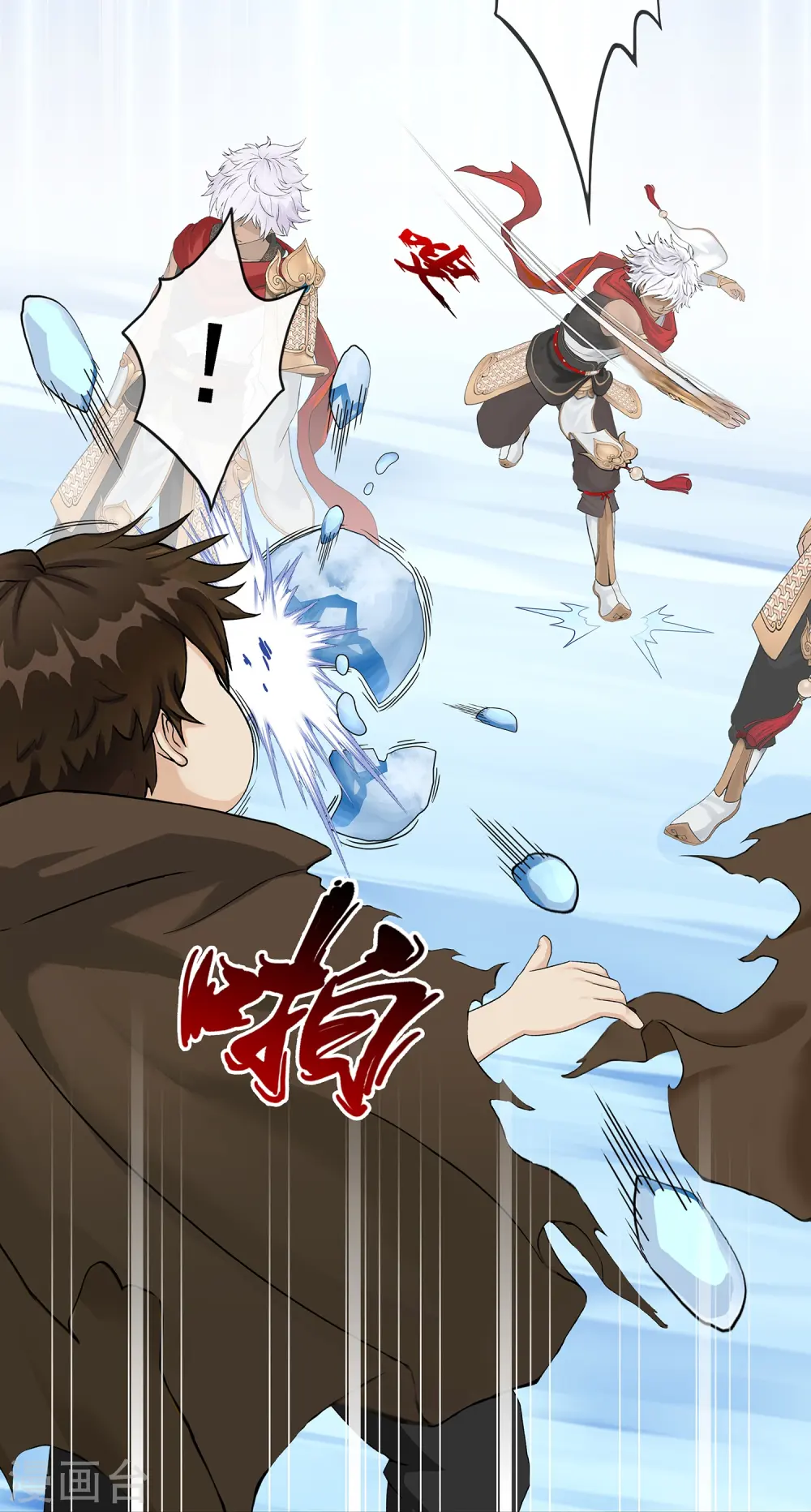 第401话 雪球28