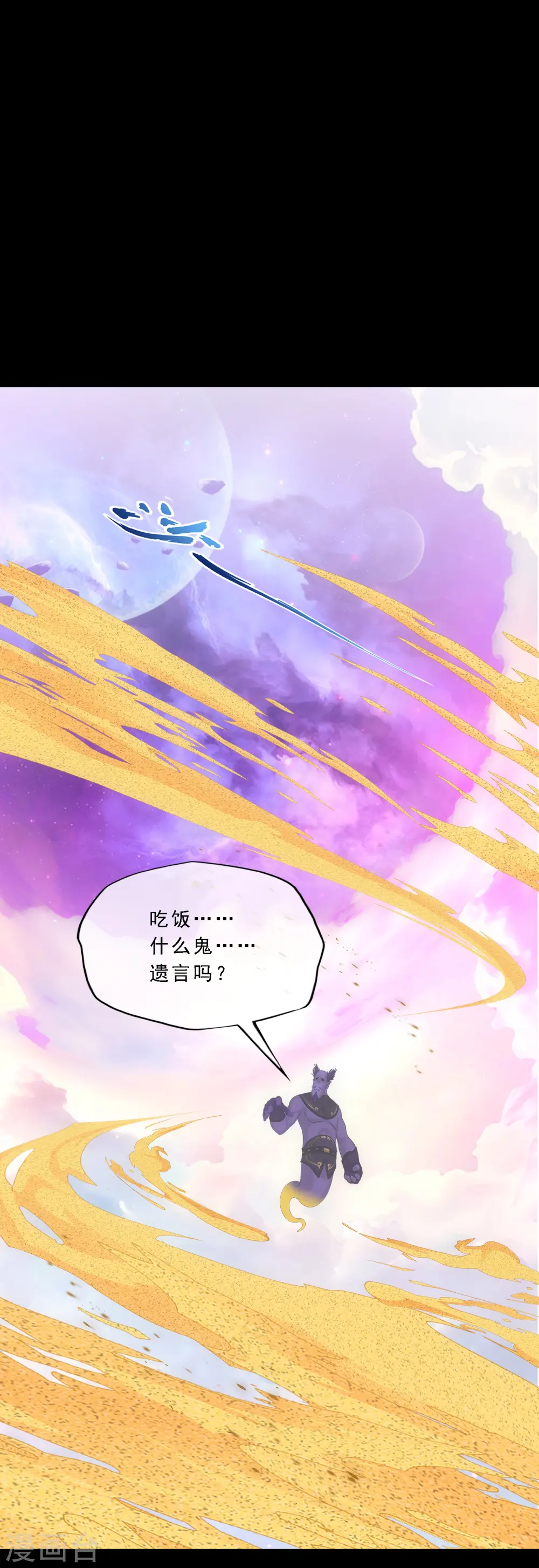 第333话 怒火223