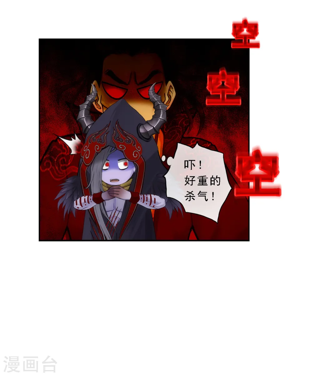 第59话 觉悟19