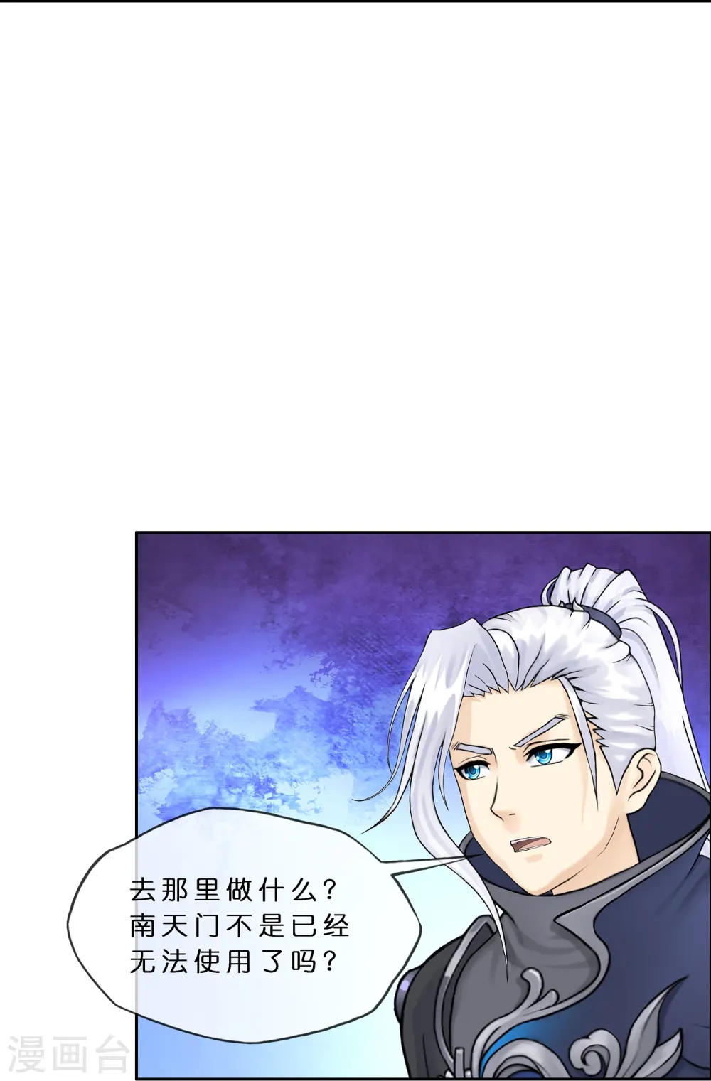 第371话 最后的希望239