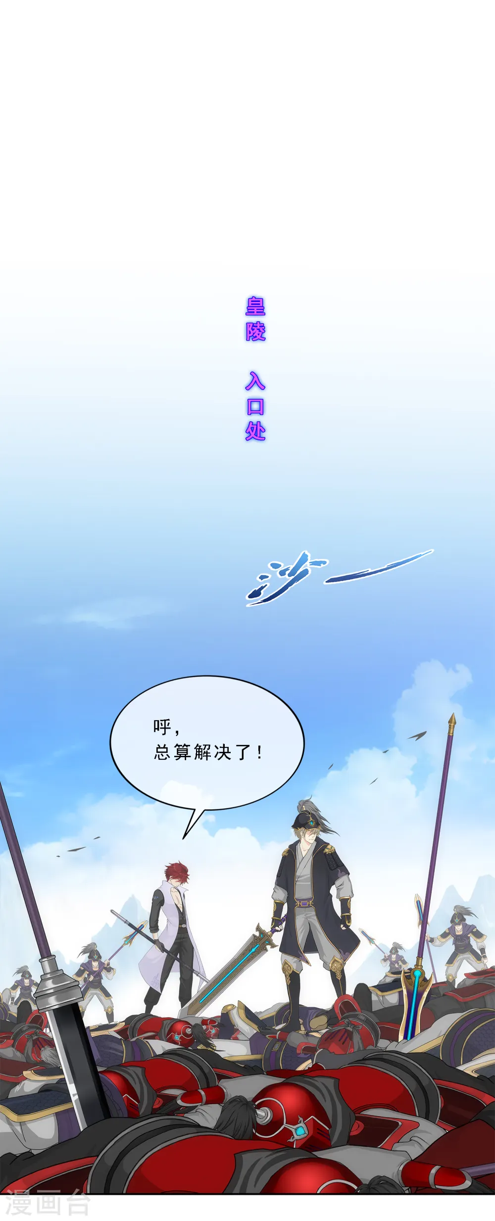 第260话 全面危机231
