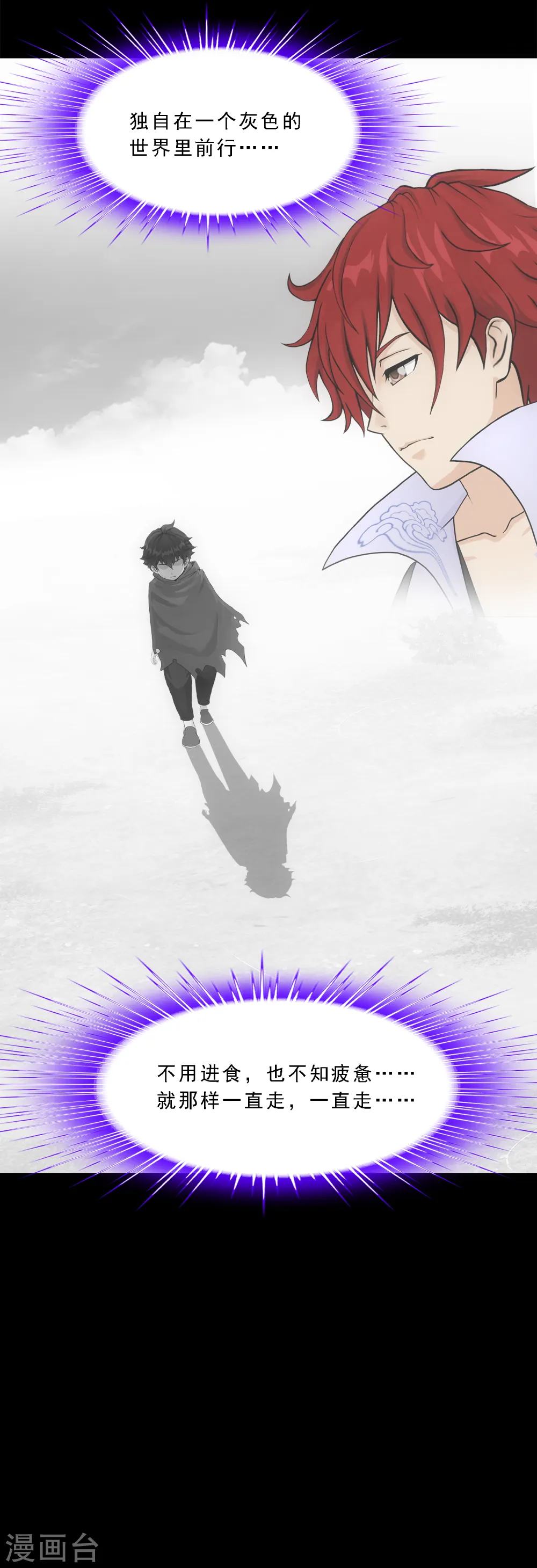 第337话 先遣队3