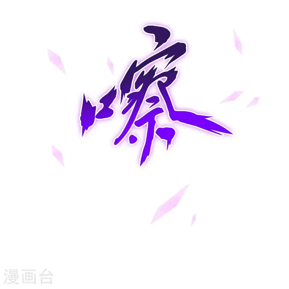 最终话 决战望川崖 0812