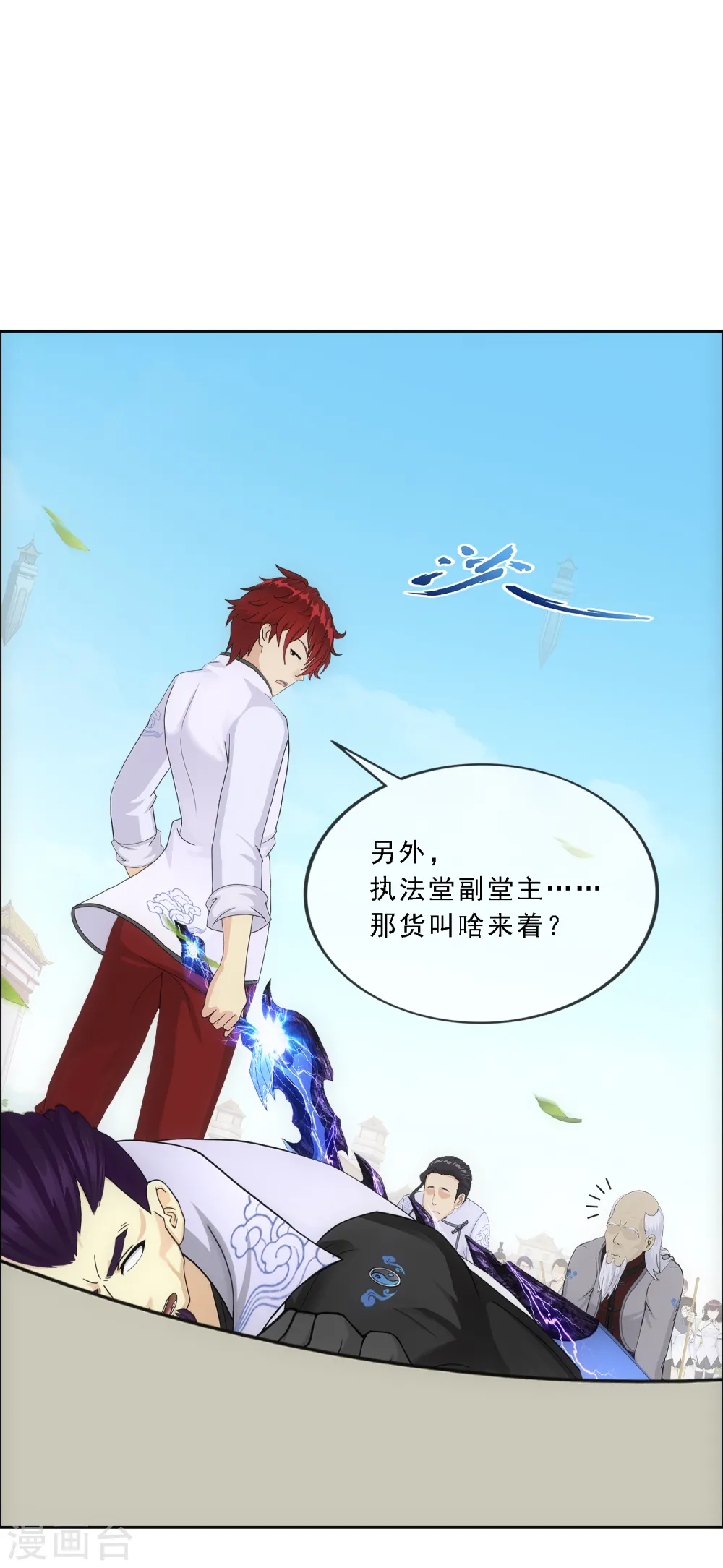 第289话 总院长大人，威武！8