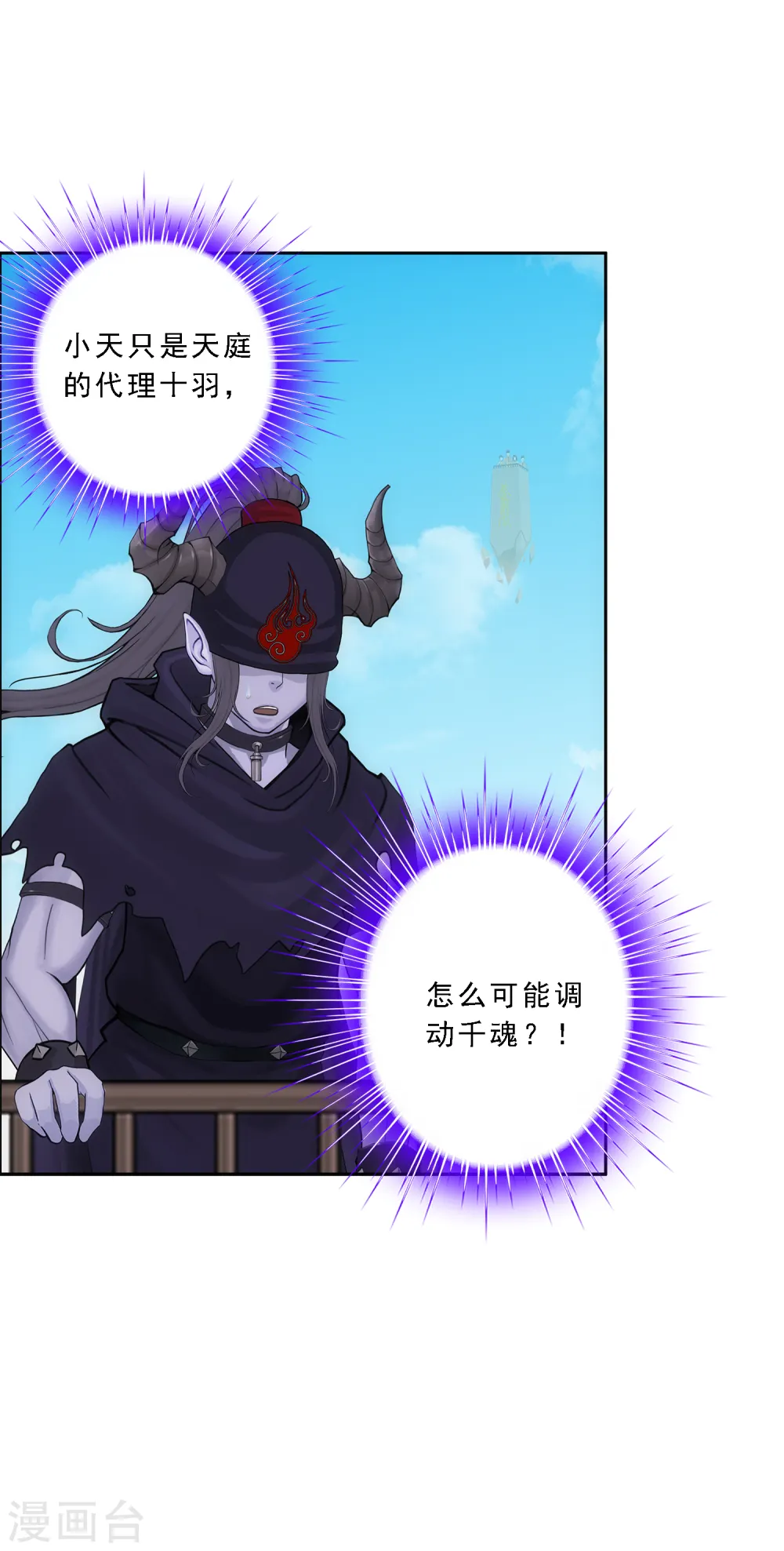 第162话 帮手26