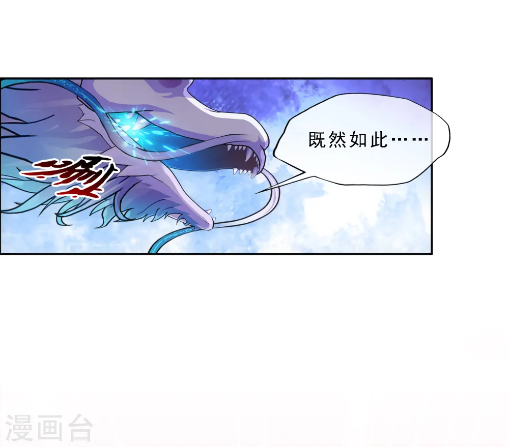 第317话 宿命17