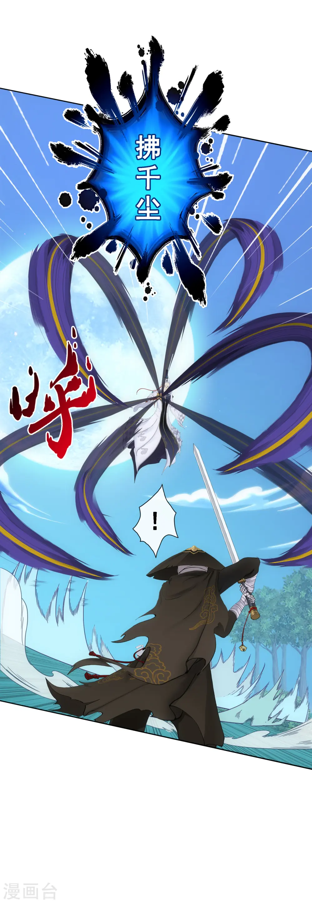 第85话 封印·破除13