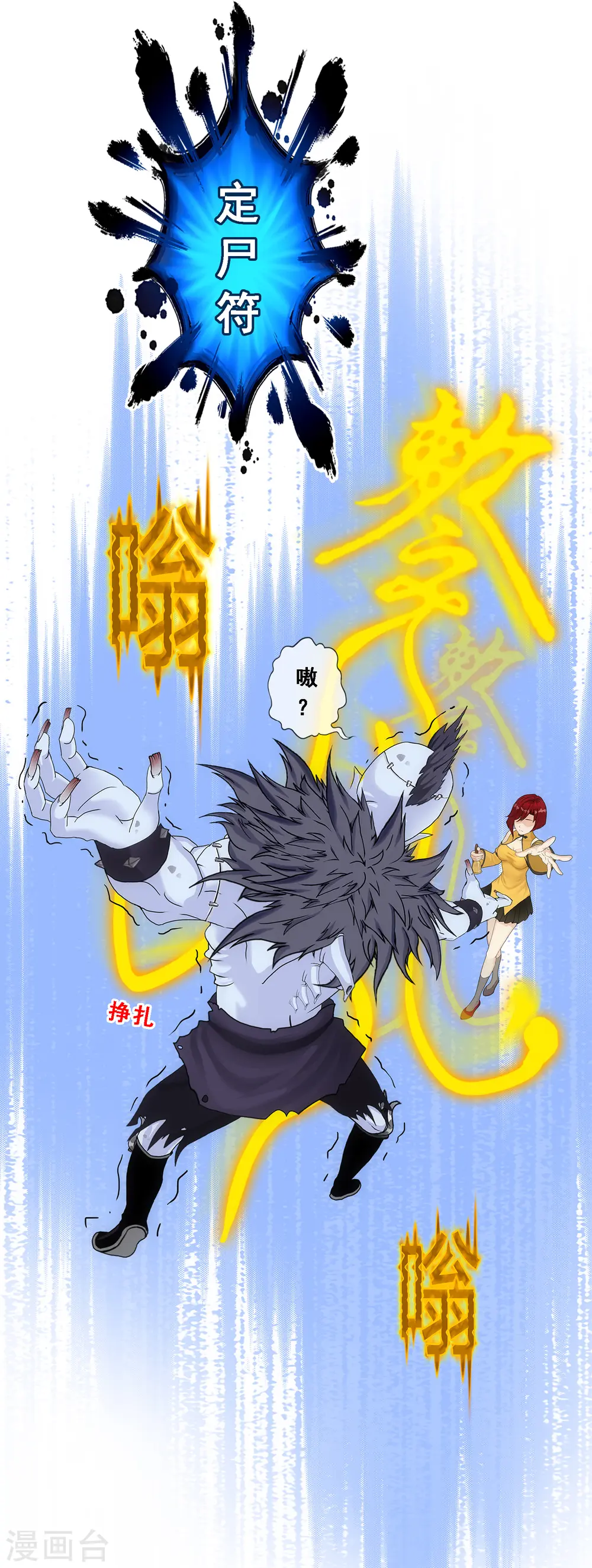 第187话 孤独的宗主134