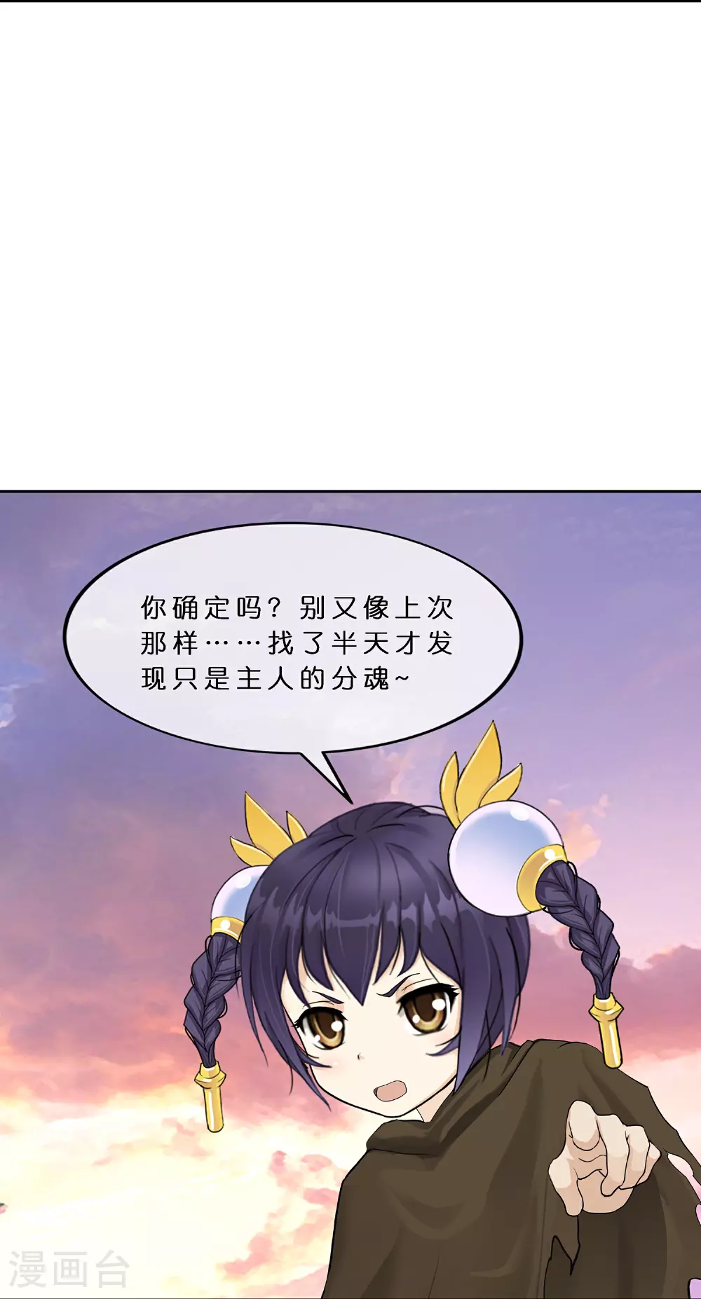 第403话 相遇17