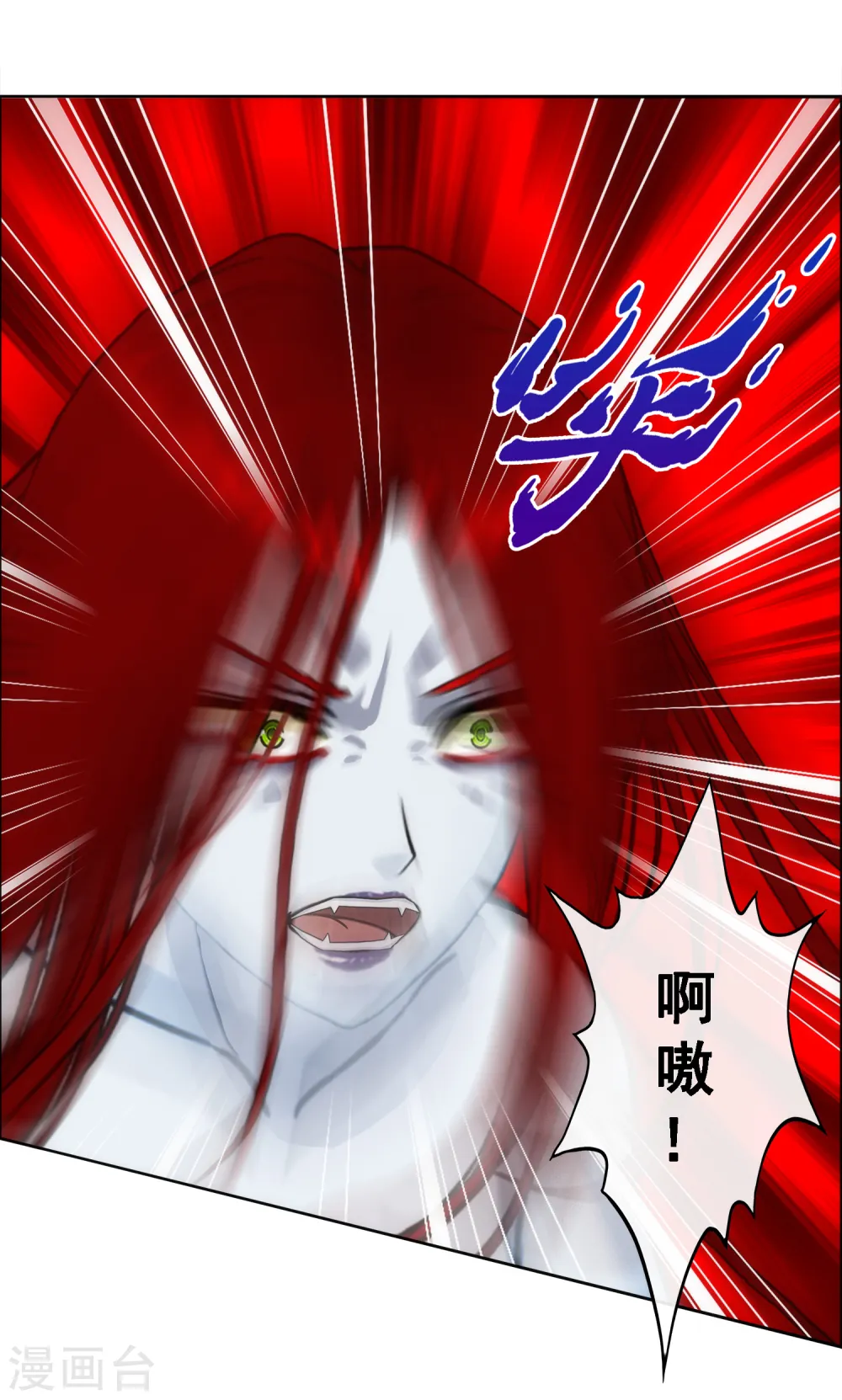 第69话 舌尖上的活人21