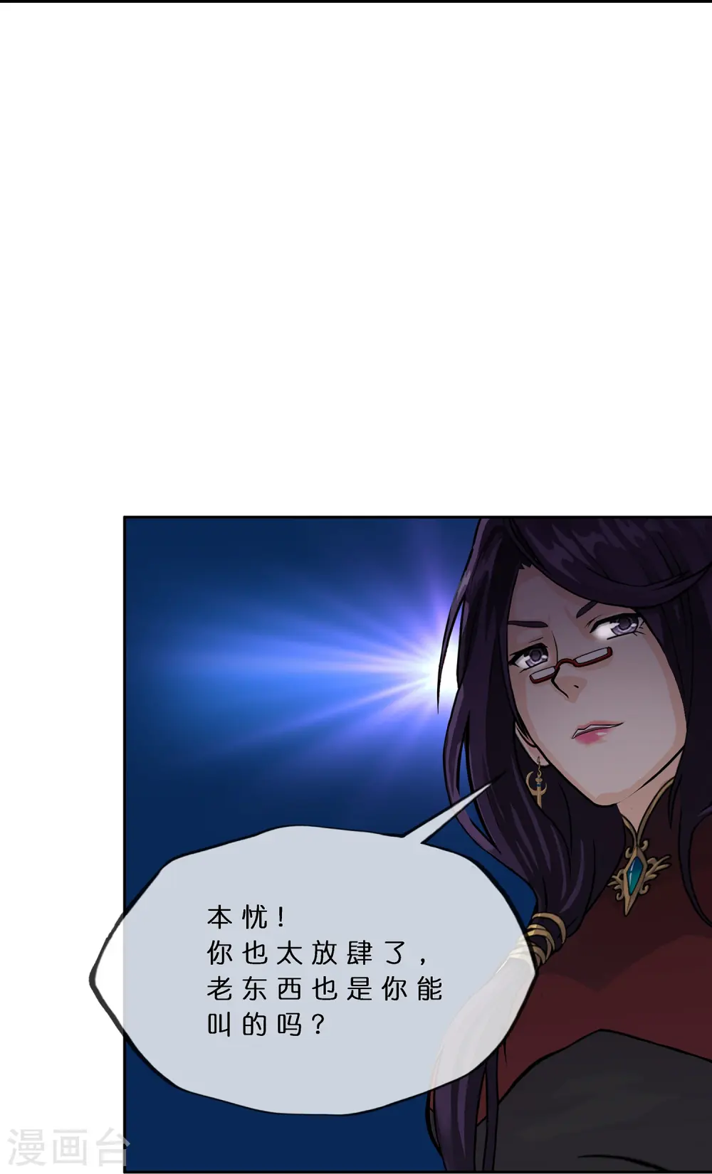 第377话 平局320