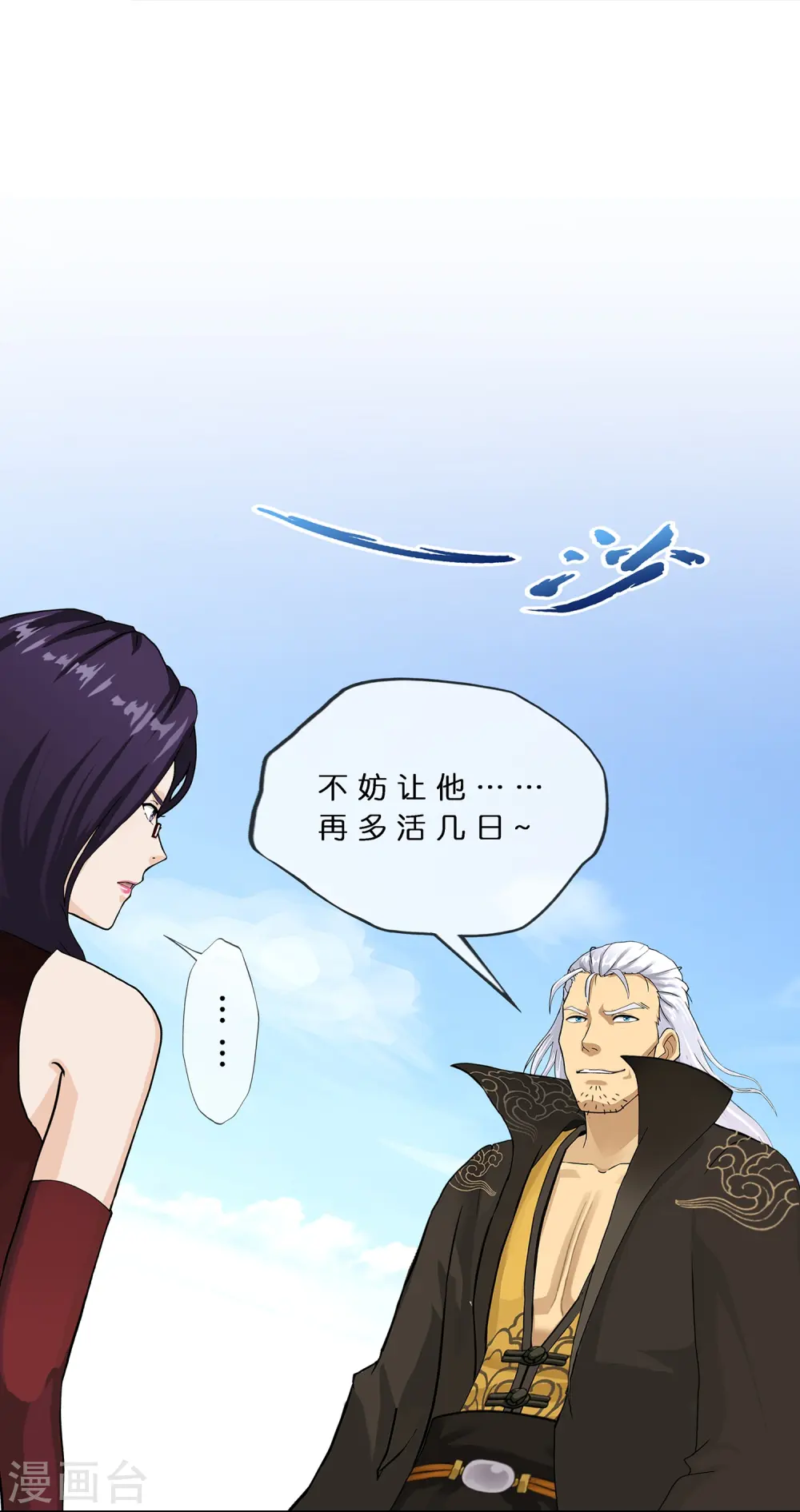 第377话 平局318