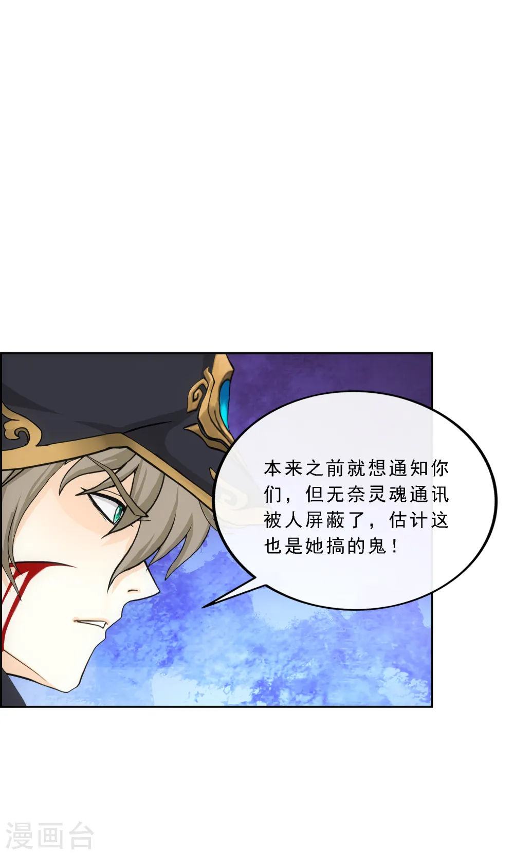 第261话 誓死不退6