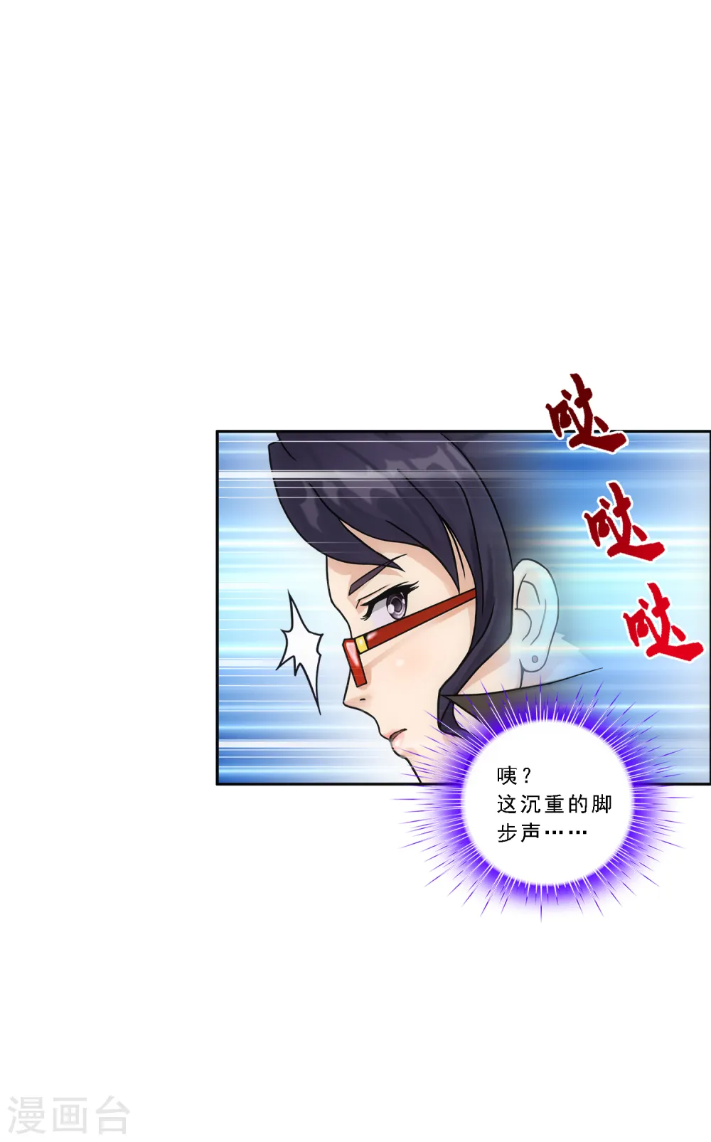 第178话 帝都，俺来啦！35
