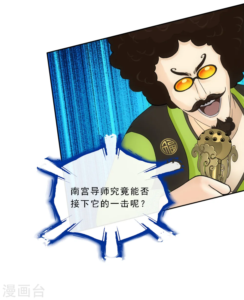 第105话 足够的震慑45