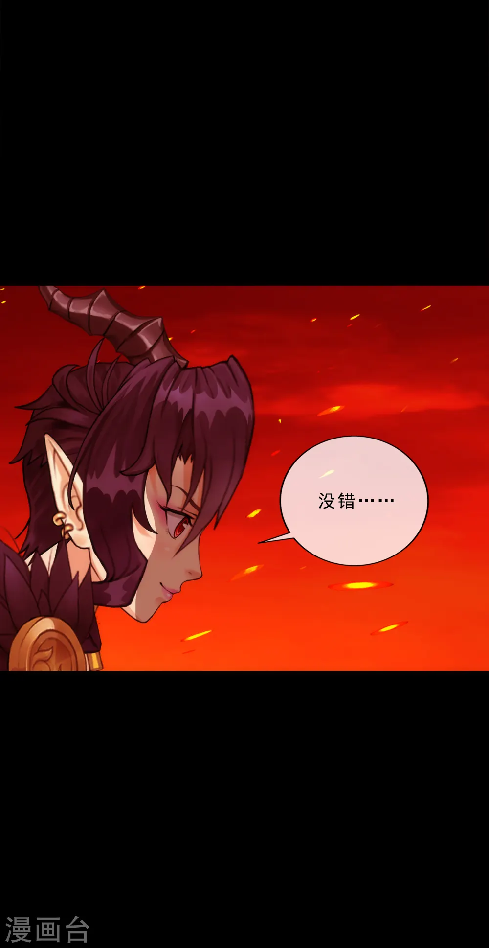 第60话 再见，相公！27