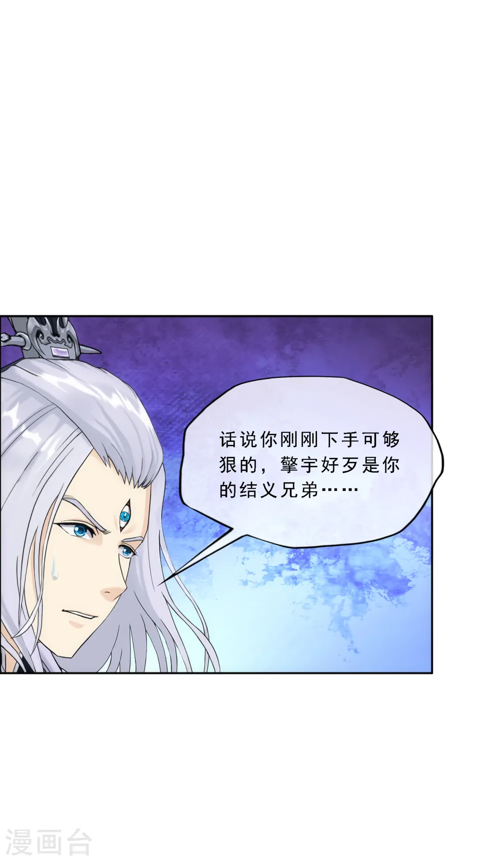 第251话 大战前夜227