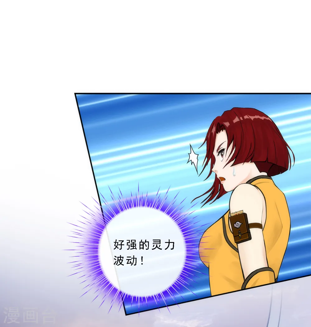 第73话 爆发·睿7