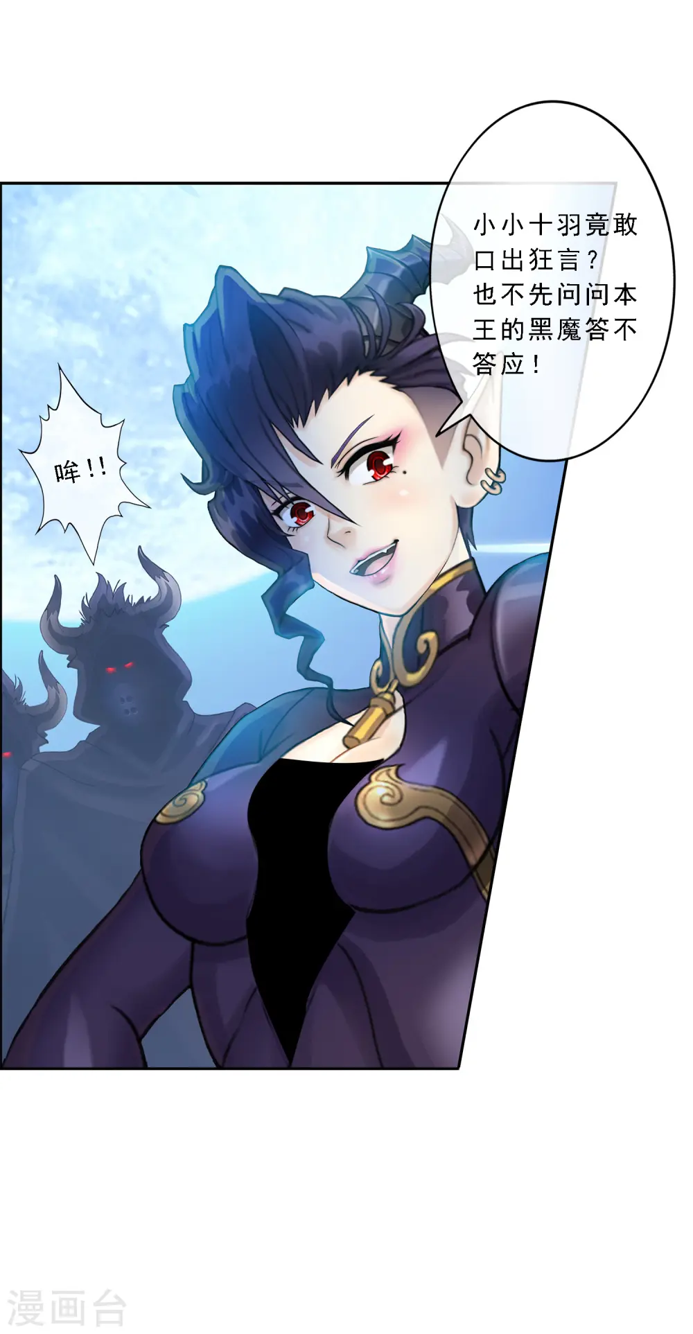第34话 营救30